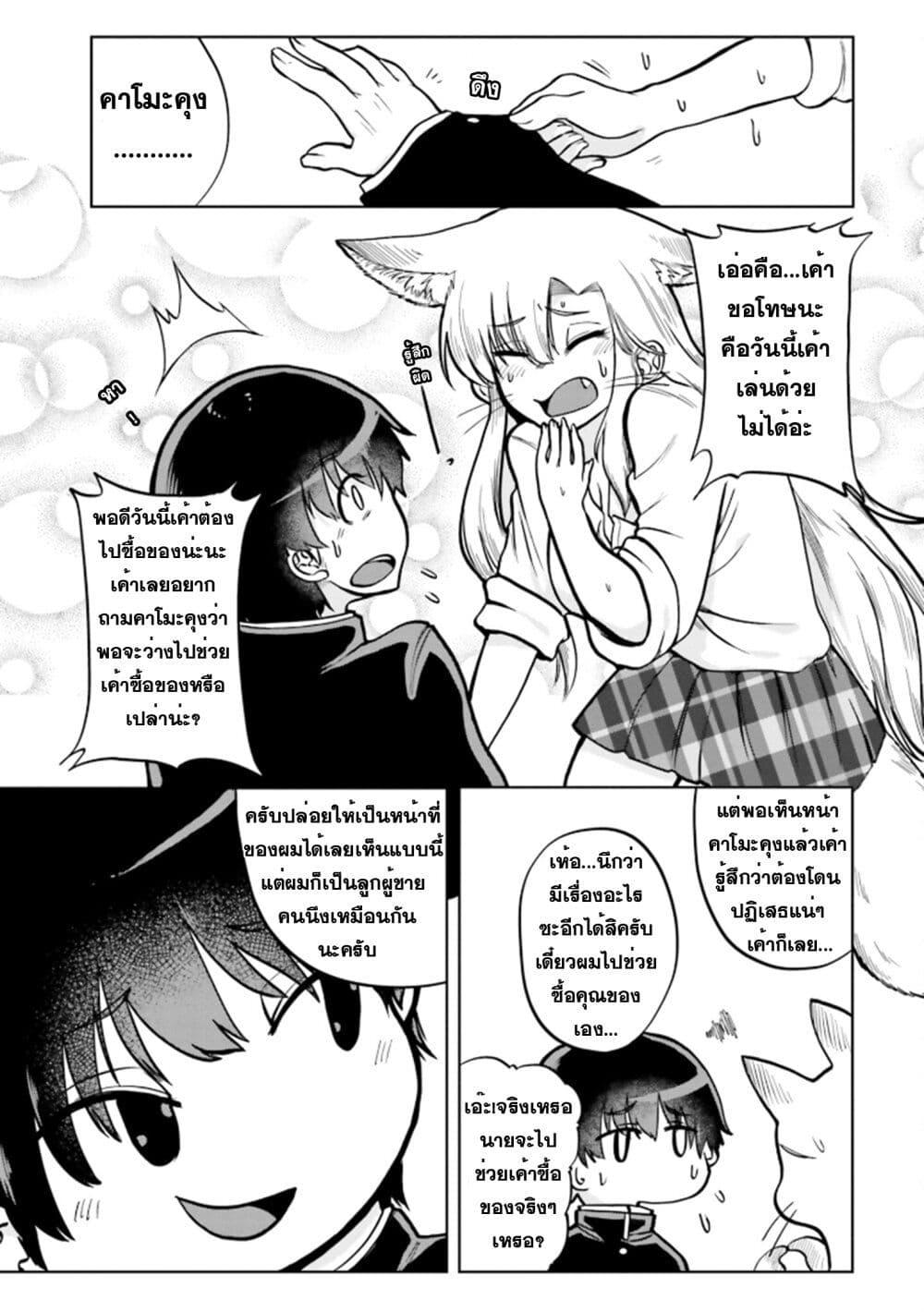 Manga-lc-com อ่านมังงะ อ่านการ์ตูน ออนไลน์ ฟรี Okitsune Gal Katabami-san ตอนที่ 1 2 3 4 5 6 7 8 9 10 11 12 13 14 ฟรี ไม่มีโฆษณา Manga-lc - อ่าน มังงะ อ่าน การ์ตูน ออนไลน์ อ่านมังงะ ฟรี