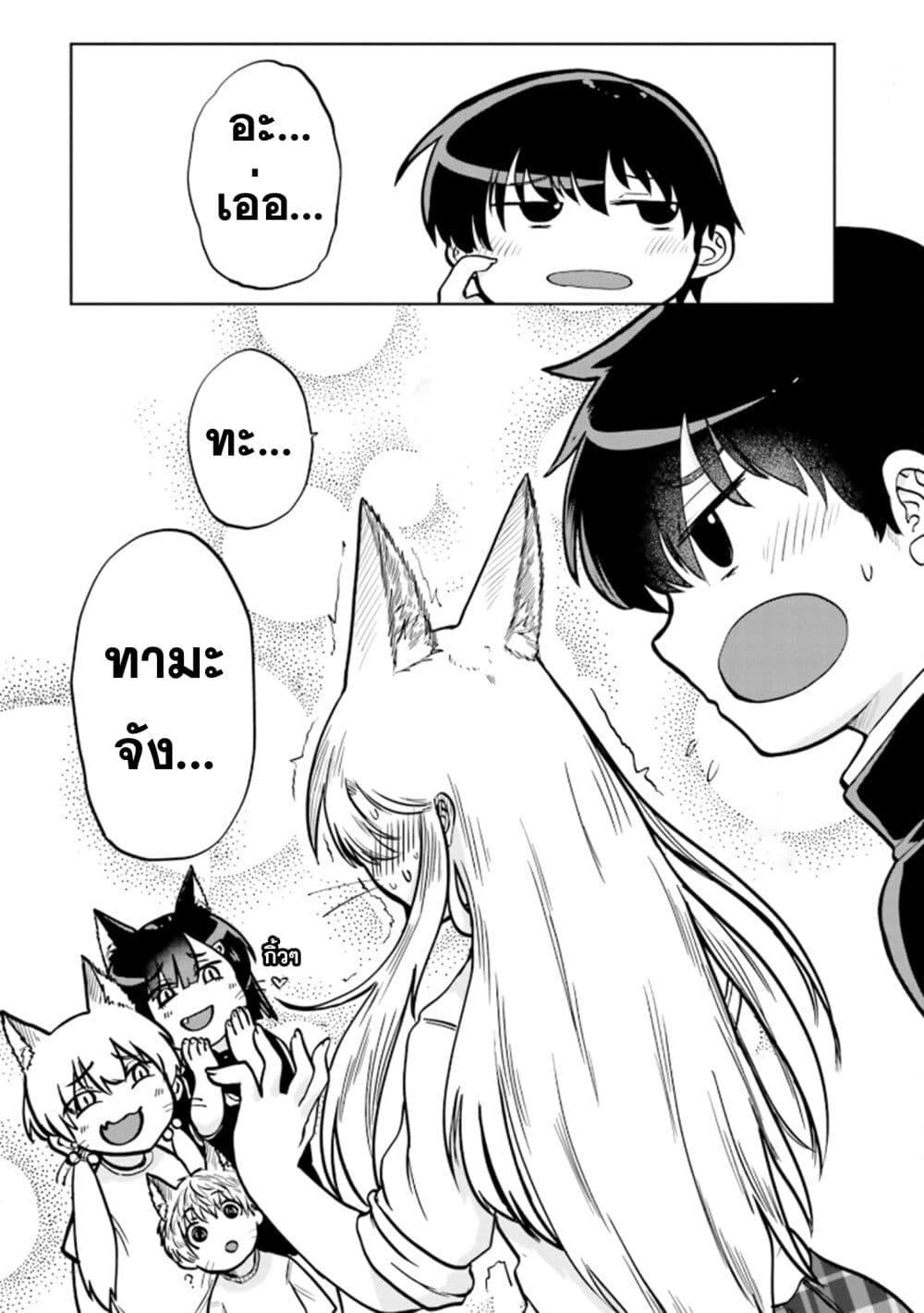 Manga-lc-com อ่านมังงะ อ่านการ์ตูน ออนไลน์ ฟรี Okitsune Gal Katabami-san ตอนที่ 1 2 3 4 5 6 7 8 9 10 11 12 13 14 ฟรี ไม่มีโฆษณา Manga-lc - อ่าน มังงะ อ่าน การ์ตูน ออนไลน์ อ่านมังงะ ฟรี