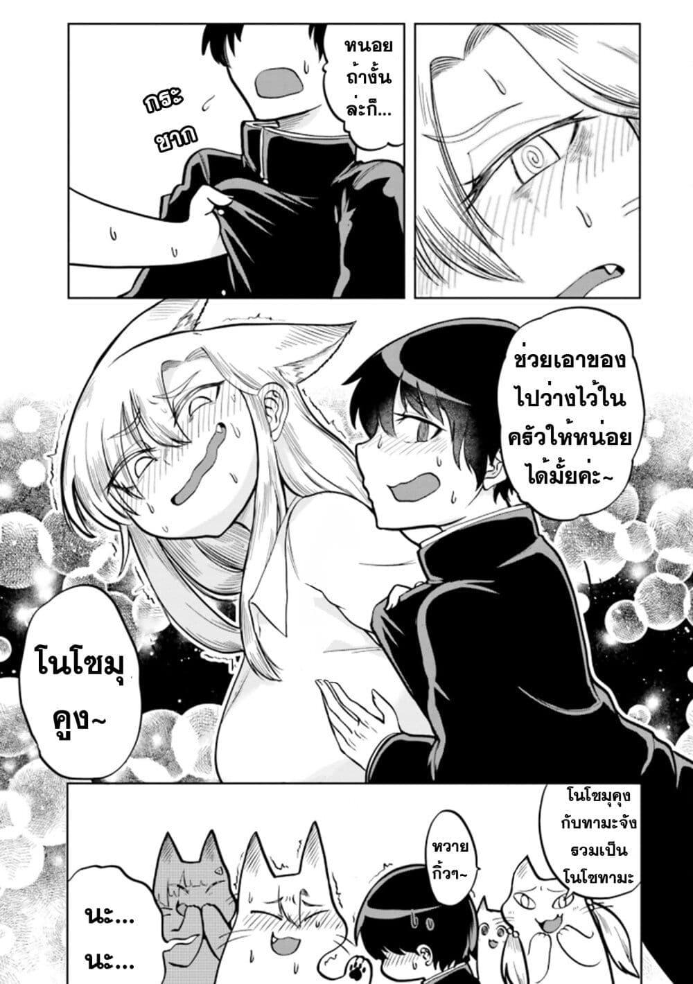 Manga-lc-com อ่านมังงะ อ่านการ์ตูน ออนไลน์ ฟรี Okitsune Gal Katabami-san ตอนที่ 1 2 3 4 5 6 7 8 9 10 11 12 13 14 ฟรี ไม่มีโฆษณา Manga-lc - อ่าน มังงะ อ่าน การ์ตูน ออนไลน์ อ่านมังงะ ฟรี