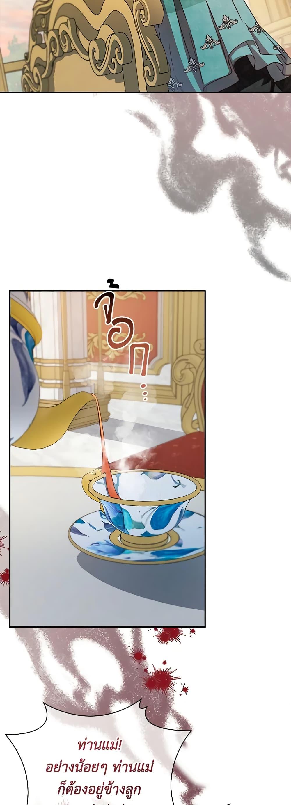 Manga-lc-com อ่านมังงะ อ่านการ์ตูน ออนไลน์ ฟรี An Extra In The Family Is The First To Be Abandoned ตอนที่ 1 2 3 4 5 6 7 8 9 10 11 12 13 14 ฟรี ไม่มีโฆษณา Manga-lc - อ่าน มังงะ อ่าน การ์ตูน ออนไลน์ อ่านมังงะ ฟรี