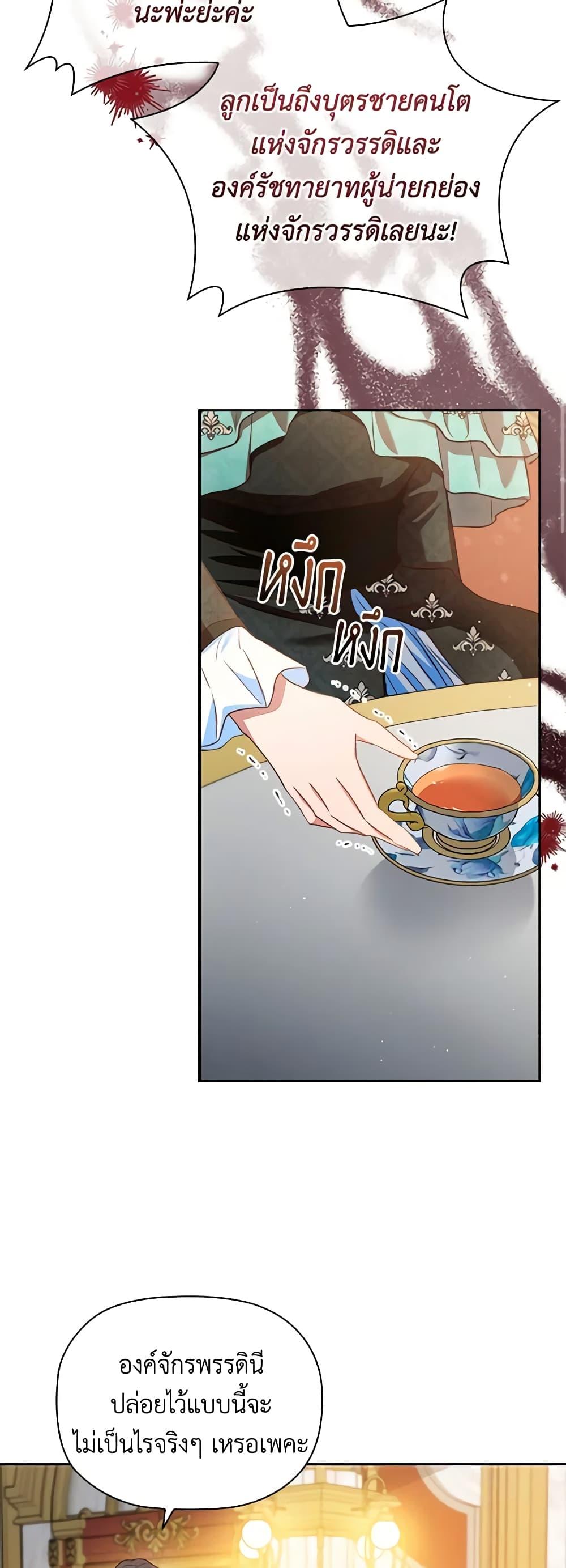 Manga-lc-com อ่านมังงะ อ่านการ์ตูน ออนไลน์ ฟรี An Extra In The Family Is The First To Be Abandoned ตอนที่ 1 2 3 4 5 6 7 8 9 10 11 12 13 14 ฟรี ไม่มีโฆษณา Manga-lc - อ่าน มังงะ อ่าน การ์ตูน ออนไลน์ อ่านมังงะ ฟรี