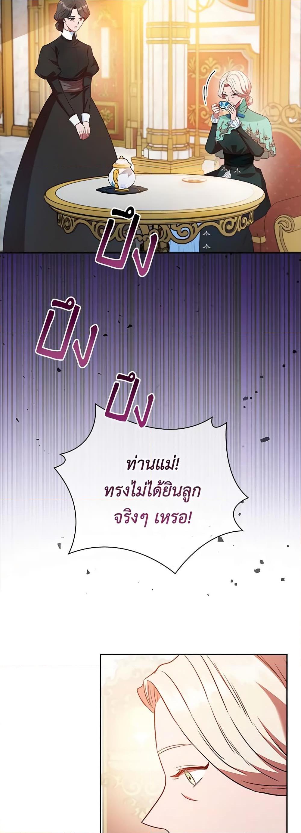 Manga-lc-com อ่านมังงะ อ่านการ์ตูน ออนไลน์ ฟรี An Extra In The Family Is The First To Be Abandoned ตอนที่ 1 2 3 4 5 6 7 8 9 10 11 12 13 14 ฟรี ไม่มีโฆษณา Manga-lc - อ่าน มังงะ อ่าน การ์ตูน ออนไลน์ อ่านมังงะ ฟรี