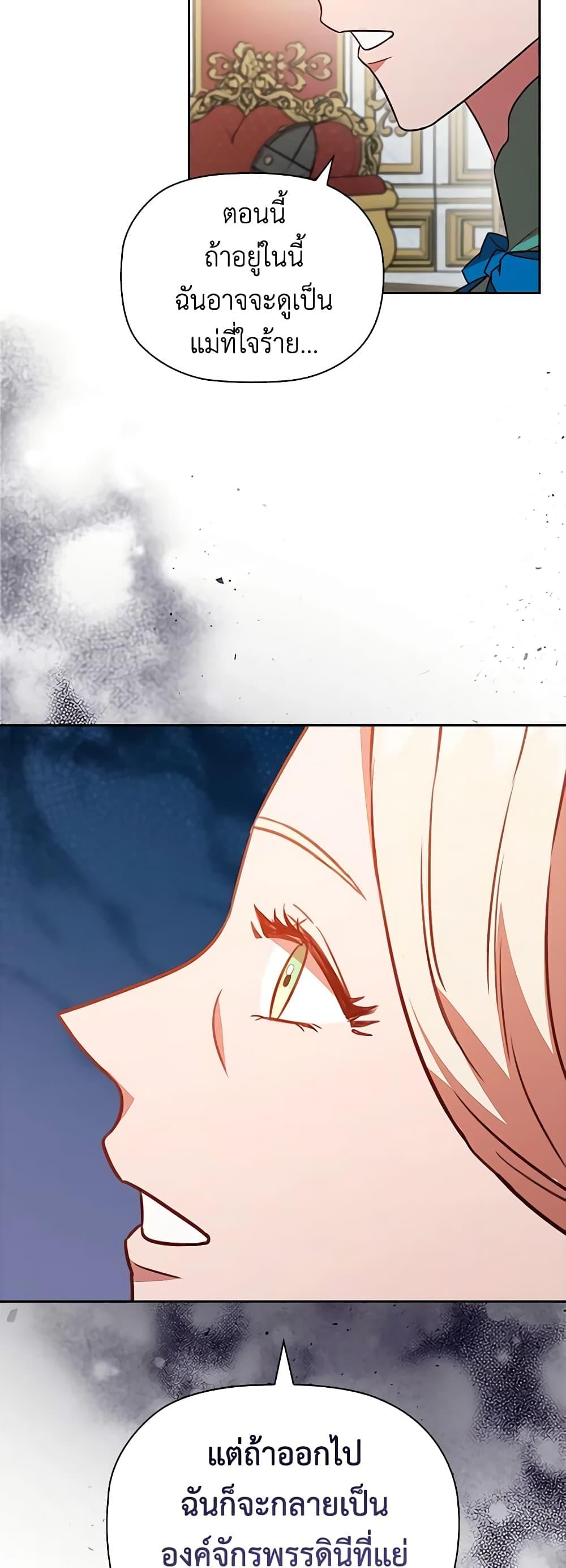 Manga-lc-com อ่านมังงะ อ่านการ์ตูน ออนไลน์ ฟรี An Extra In The Family Is The First To Be Abandoned ตอนที่ 1 2 3 4 5 6 7 8 9 10 11 12 13 14 ฟรี ไม่มีโฆษณา Manga-lc - อ่าน มังงะ อ่าน การ์ตูน ออนไลน์ อ่านมังงะ ฟรี