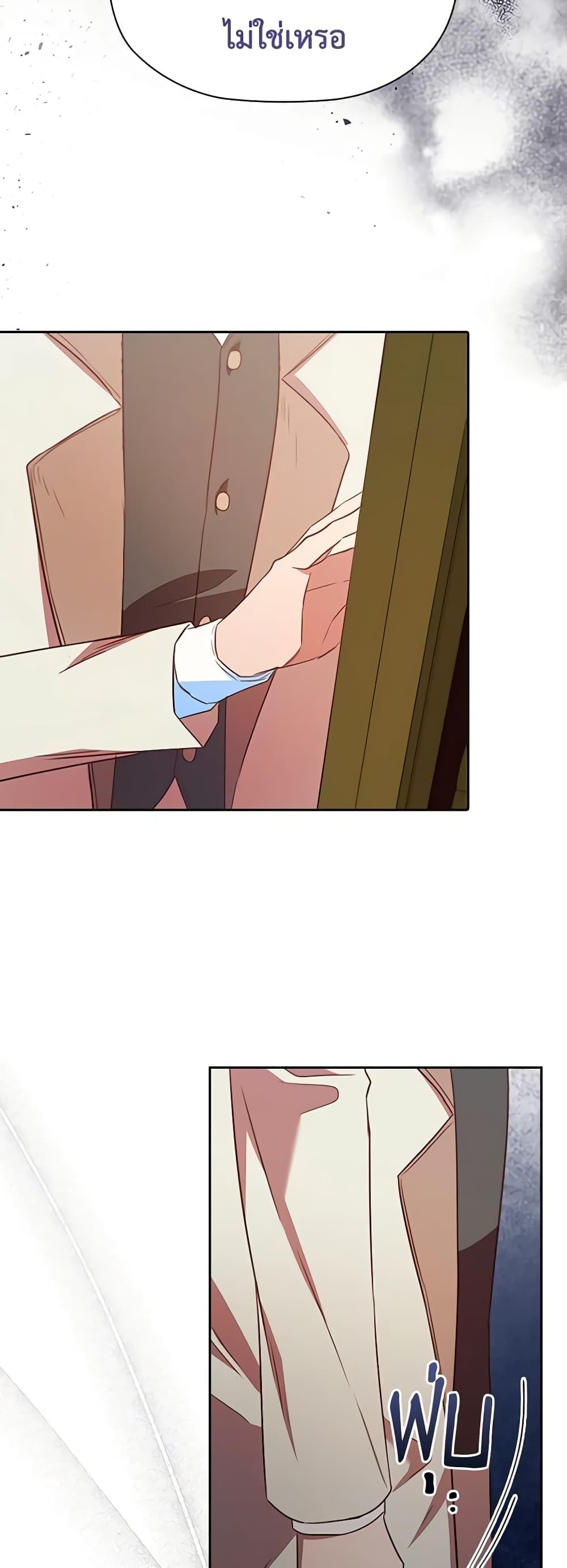 Manga-lc-com อ่านมังงะ อ่านการ์ตูน ออนไลน์ ฟรี An Extra In The Family Is The First To Be Abandoned ตอนที่ 1 2 3 4 5 6 7 8 9 10 11 12 13 14 ฟรี ไม่มีโฆษณา Manga-lc - อ่าน มังงะ อ่าน การ์ตูน ออนไลน์ อ่านมังงะ ฟรี