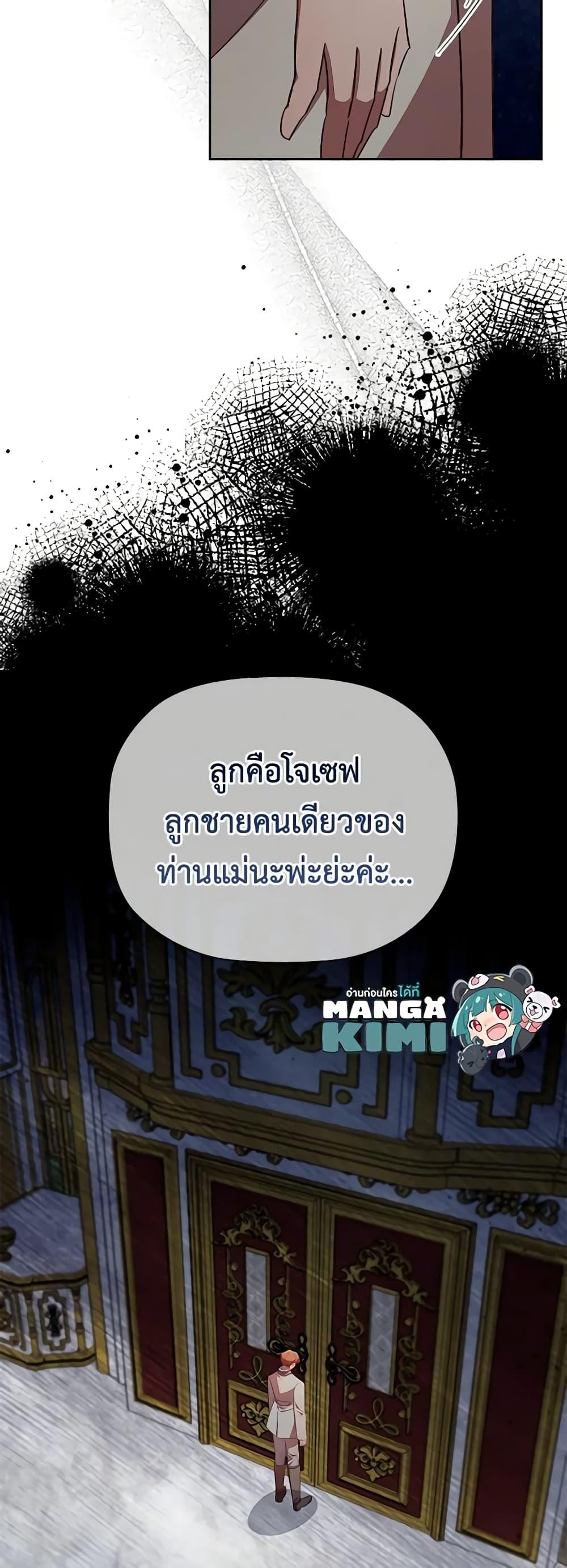 Manga-lc-com อ่านมังงะ อ่านการ์ตูน ออนไลน์ ฟรี An Extra In The Family Is The First To Be Abandoned ตอนที่ 1 2 3 4 5 6 7 8 9 10 11 12 13 14 ฟรี ไม่มีโฆษณา Manga-lc - อ่าน มังงะ อ่าน การ์ตูน ออนไลน์ อ่านมังงะ ฟรี