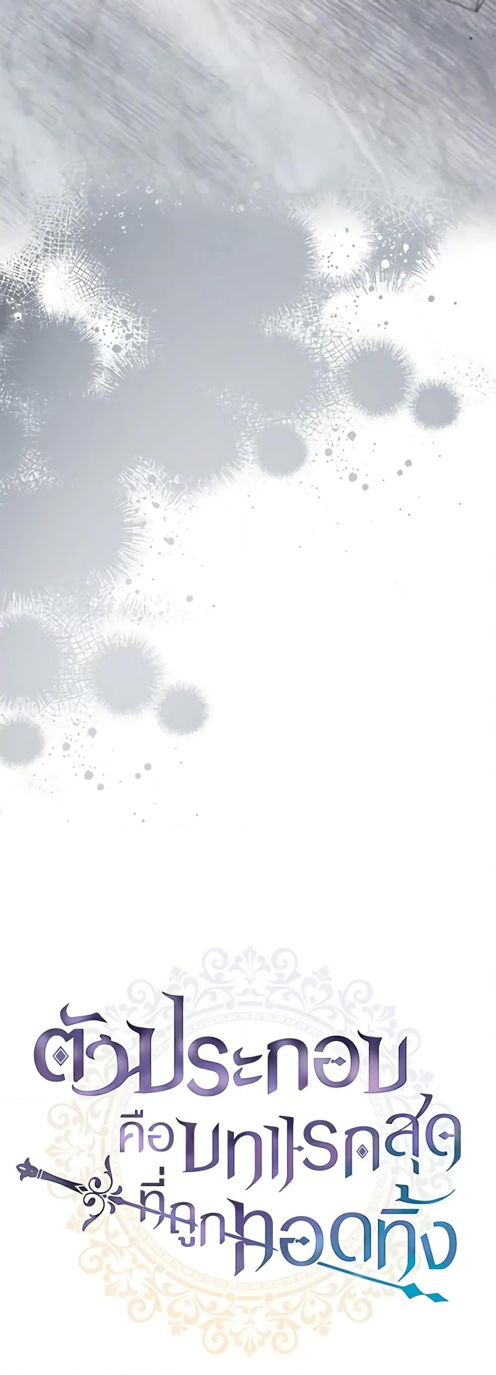 Manga-lc-com อ่านมังงะ อ่านการ์ตูน ออนไลน์ ฟรี An Extra In The Family Is The First To Be Abandoned ตอนที่ 1 2 3 4 5 6 7 8 9 10 11 12 13 14 ฟรี ไม่มีโฆษณา Manga-lc - อ่าน มังงะ อ่าน การ์ตูน ออนไลน์ อ่านมังงะ ฟรี