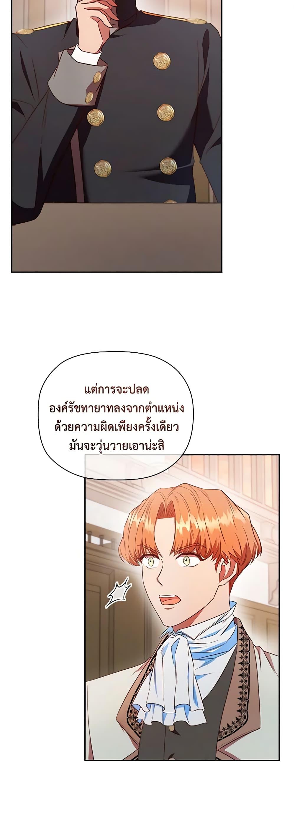 Manga-lc-com อ่านมังงะ อ่านการ์ตูน ออนไลน์ ฟรี An Extra In The Family Is The First To Be Abandoned ตอนที่ 1 2 3 4 5 6 7 8 9 10 11 12 13 14 ฟรี ไม่มีโฆษณา Manga-lc - อ่าน มังงะ อ่าน การ์ตูน ออนไลน์ อ่านมังงะ ฟรี