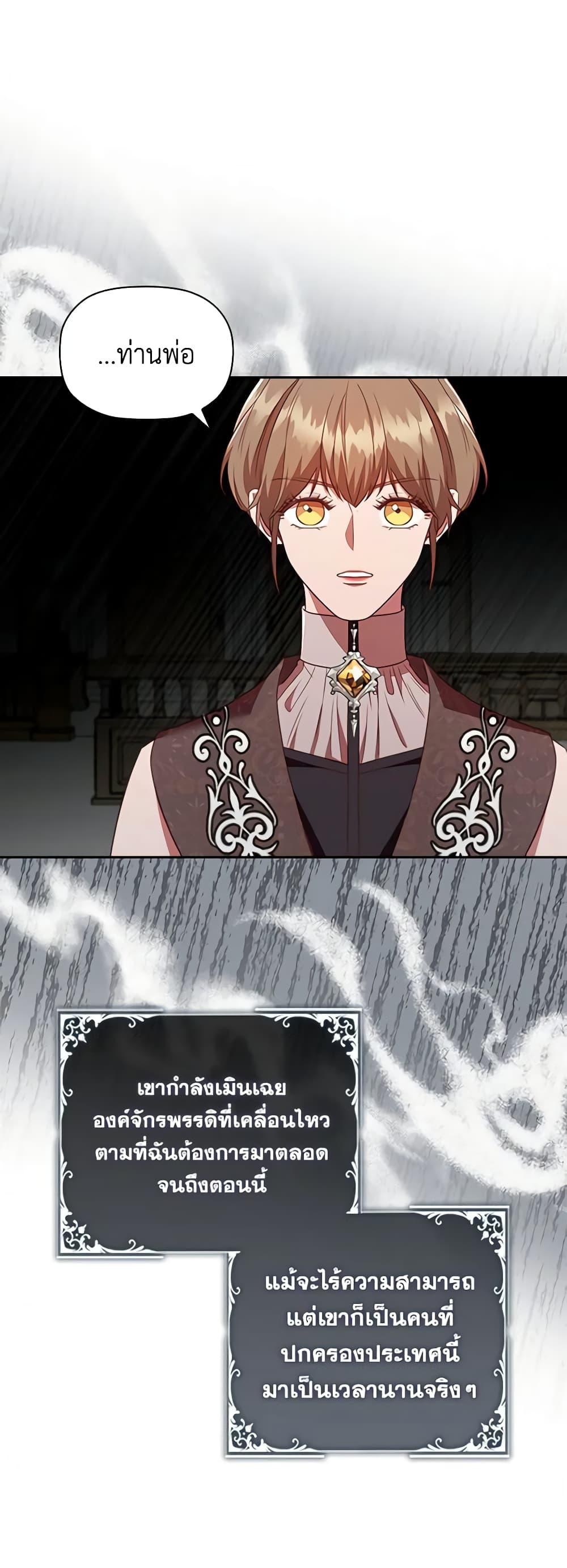 Manga-lc-com อ่านมังงะ อ่านการ์ตูน ออนไลน์ ฟรี An Extra In The Family Is The First To Be Abandoned ตอนที่ 1 2 3 4 5 6 7 8 9 10 11 12 13 14 ฟรี ไม่มีโฆษณา Manga-lc - อ่าน มังงะ อ่าน การ์ตูน ออนไลน์ อ่านมังงะ ฟรี