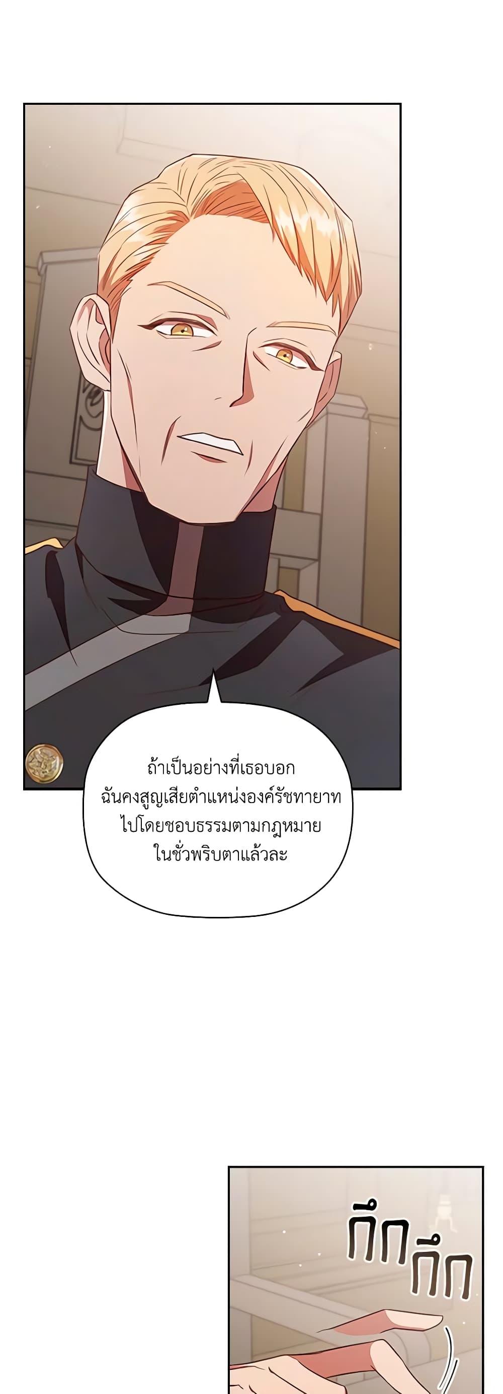 Manga-lc-com อ่านมังงะ อ่านการ์ตูน ออนไลน์ ฟรี An Extra In The Family Is The First To Be Abandoned ตอนที่ 1 2 3 4 5 6 7 8 9 10 11 12 13 14 ฟรี ไม่มีโฆษณา Manga-lc - อ่าน มังงะ อ่าน การ์ตูน ออนไลน์ อ่านมังงะ ฟรี