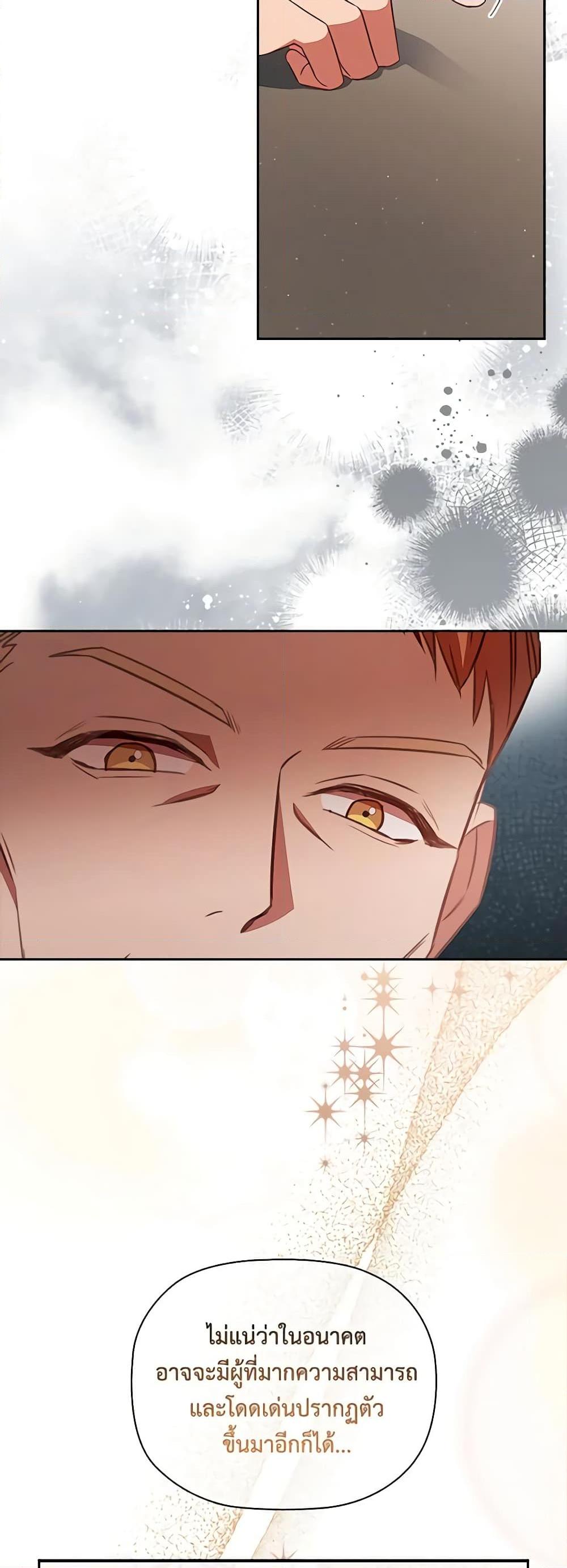 Manga-lc-com อ่านมังงะ อ่านการ์ตูน ออนไลน์ ฟรี An Extra In The Family Is The First To Be Abandoned ตอนที่ 1 2 3 4 5 6 7 8 9 10 11 12 13 14 ฟรี ไม่มีโฆษณา Manga-lc - อ่าน มังงะ อ่าน การ์ตูน ออนไลน์ อ่านมังงะ ฟรี