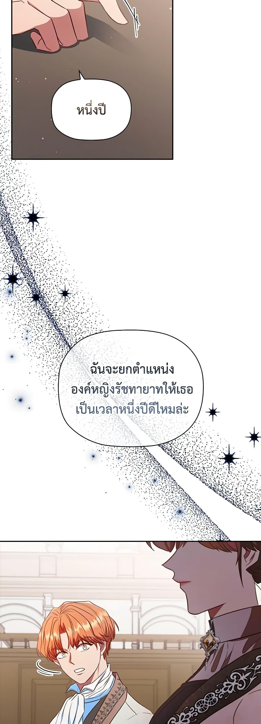 Manga-lc-com อ่านมังงะ อ่านการ์ตูน ออนไลน์ ฟรี An Extra In The Family Is The First To Be Abandoned ตอนที่ 1 2 3 4 5 6 7 8 9 10 11 12 13 14 ฟรี ไม่มีโฆษณา Manga-lc - อ่าน มังงะ อ่าน การ์ตูน ออนไลน์ อ่านมังงะ ฟรี