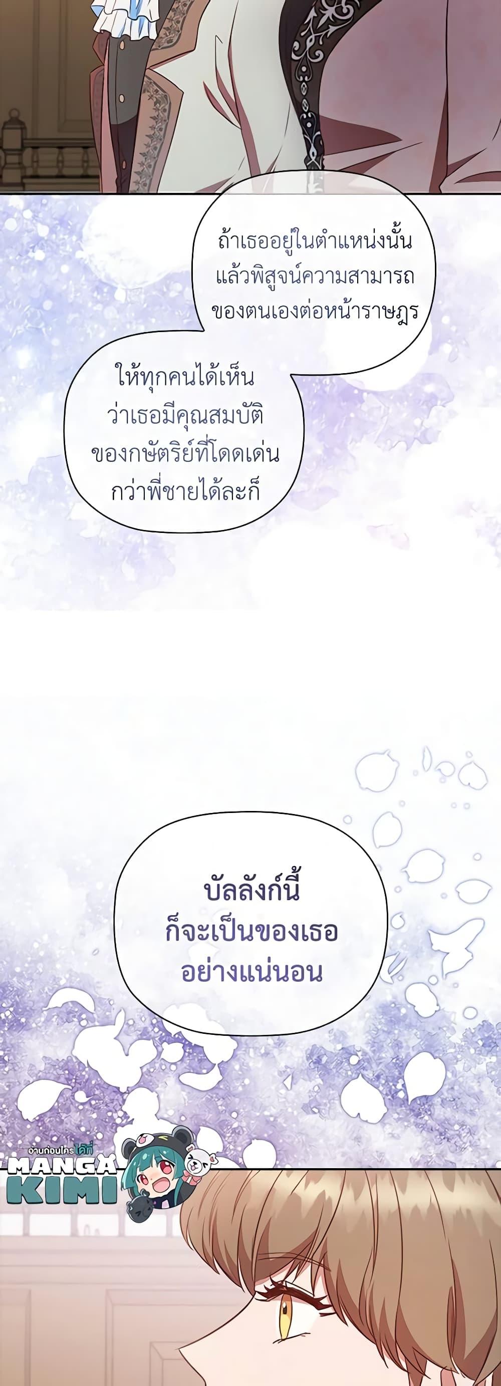 Manga-lc-com อ่านมังงะ อ่านการ์ตูน ออนไลน์ ฟรี An Extra In The Family Is The First To Be Abandoned ตอนที่ 1 2 3 4 5 6 7 8 9 10 11 12 13 14 ฟรี ไม่มีโฆษณา Manga-lc - อ่าน มังงะ อ่าน การ์ตูน ออนไลน์ อ่านมังงะ ฟรี