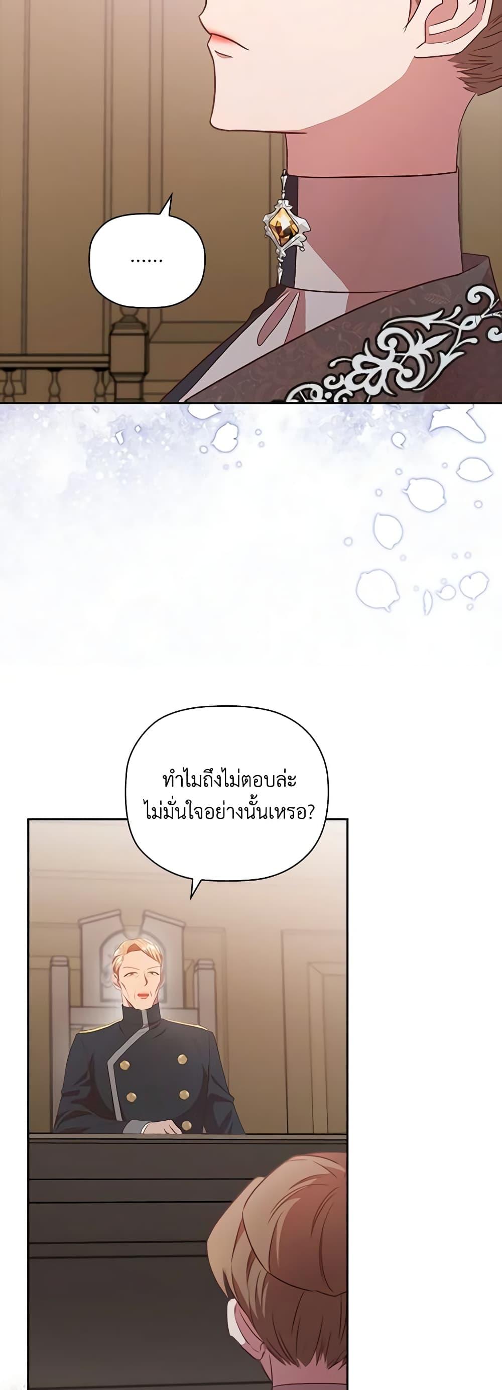 Manga-lc-com อ่านมังงะ อ่านการ์ตูน ออนไลน์ ฟรี An Extra In The Family Is The First To Be Abandoned ตอนที่ 1 2 3 4 5 6 7 8 9 10 11 12 13 14 ฟรี ไม่มีโฆษณา Manga-lc - อ่าน มังงะ อ่าน การ์ตูน ออนไลน์ อ่านมังงะ ฟรี
