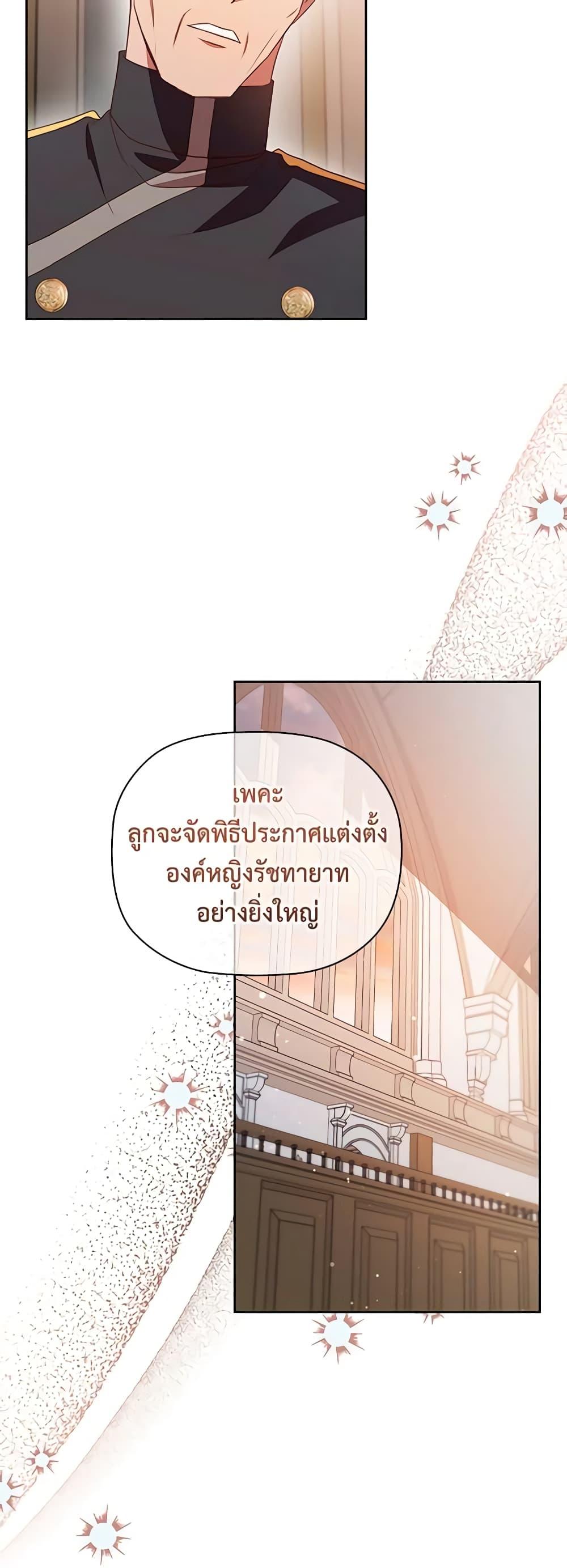 Manga-lc-com อ่านมังงะ อ่านการ์ตูน ออนไลน์ ฟรี An Extra In The Family Is The First To Be Abandoned ตอนที่ 1 2 3 4 5 6 7 8 9 10 11 12 13 14 ฟรี ไม่มีโฆษณา Manga-lc - อ่าน มังงะ อ่าน การ์ตูน ออนไลน์ อ่านมังงะ ฟรี