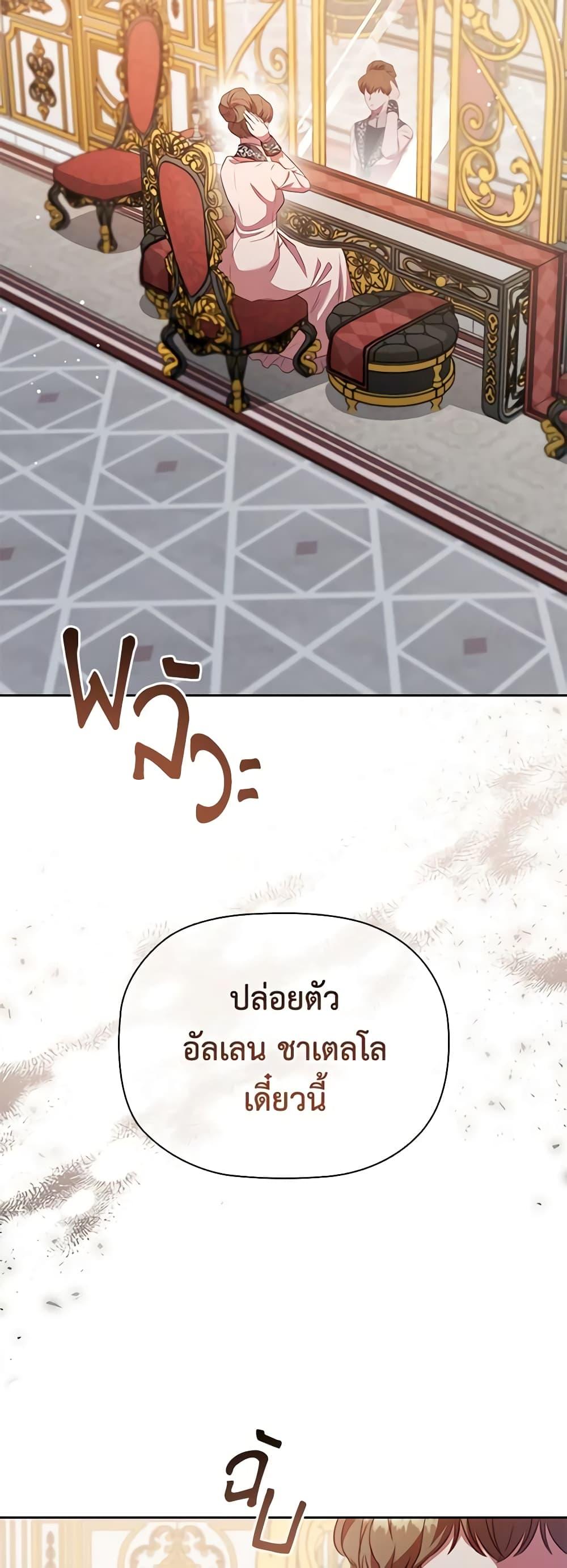 Manga-lc-com อ่านมังงะ อ่านการ์ตูน ออนไลน์ ฟรี An Extra In The Family Is The First To Be Abandoned ตอนที่ 1 2 3 4 5 6 7 8 9 10 11 12 13 14 ฟรี ไม่มีโฆษณา Manga-lc - อ่าน มังงะ อ่าน การ์ตูน ออนไลน์ อ่านมังงะ ฟรี