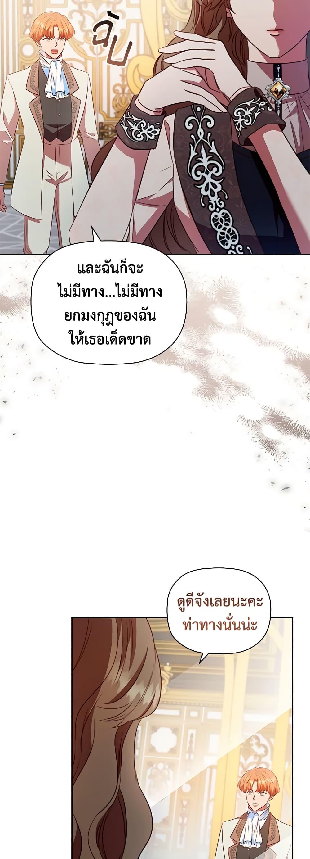 Manga-lc-com อ่านมังงะ อ่านการ์ตูน ออนไลน์ ฟรี An Extra In The Family Is The First To Be Abandoned ตอนที่ 1 2 3 4 5 6 7 8 9 10 11 12 13 14 ฟรี ไม่มีโฆษณา Manga-lc - อ่าน มังงะ อ่าน การ์ตูน ออนไลน์ อ่านมังงะ ฟรี