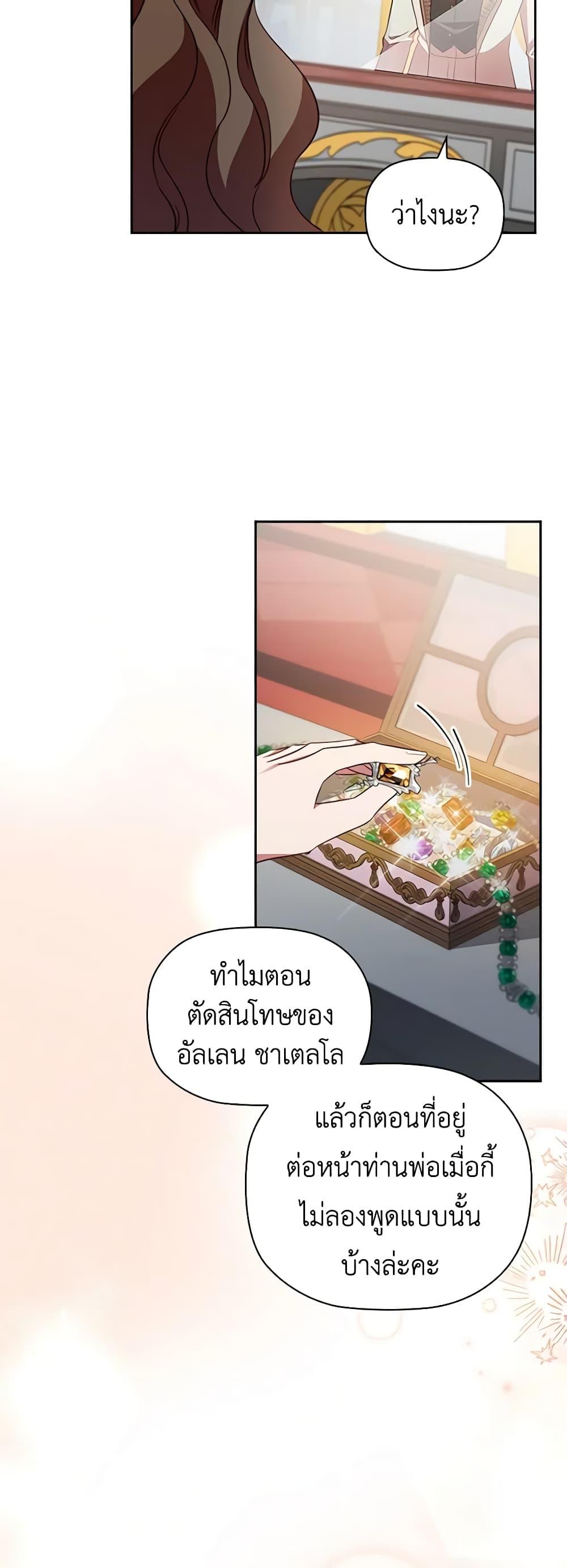 Manga-lc-com อ่านมังงะ อ่านการ์ตูน ออนไลน์ ฟรี An Extra In The Family Is The First To Be Abandoned ตอนที่ 1 2 3 4 5 6 7 8 9 10 11 12 13 14 ฟรี ไม่มีโฆษณา Manga-lc - อ่าน มังงะ อ่าน การ์ตูน ออนไลน์ อ่านมังงะ ฟรี