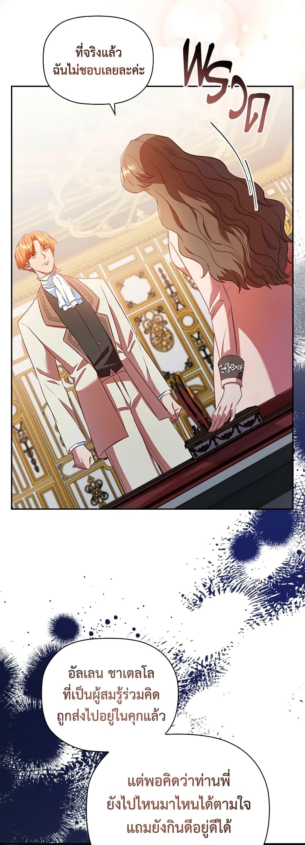 Manga-lc-com อ่านมังงะ อ่านการ์ตูน ออนไลน์ ฟรี An Extra In The Family Is The First To Be Abandoned ตอนที่ 1 2 3 4 5 6 7 8 9 10 11 12 13 14 ฟรี ไม่มีโฆษณา Manga-lc - อ่าน มังงะ อ่าน การ์ตูน ออนไลน์ อ่านมังงะ ฟรี