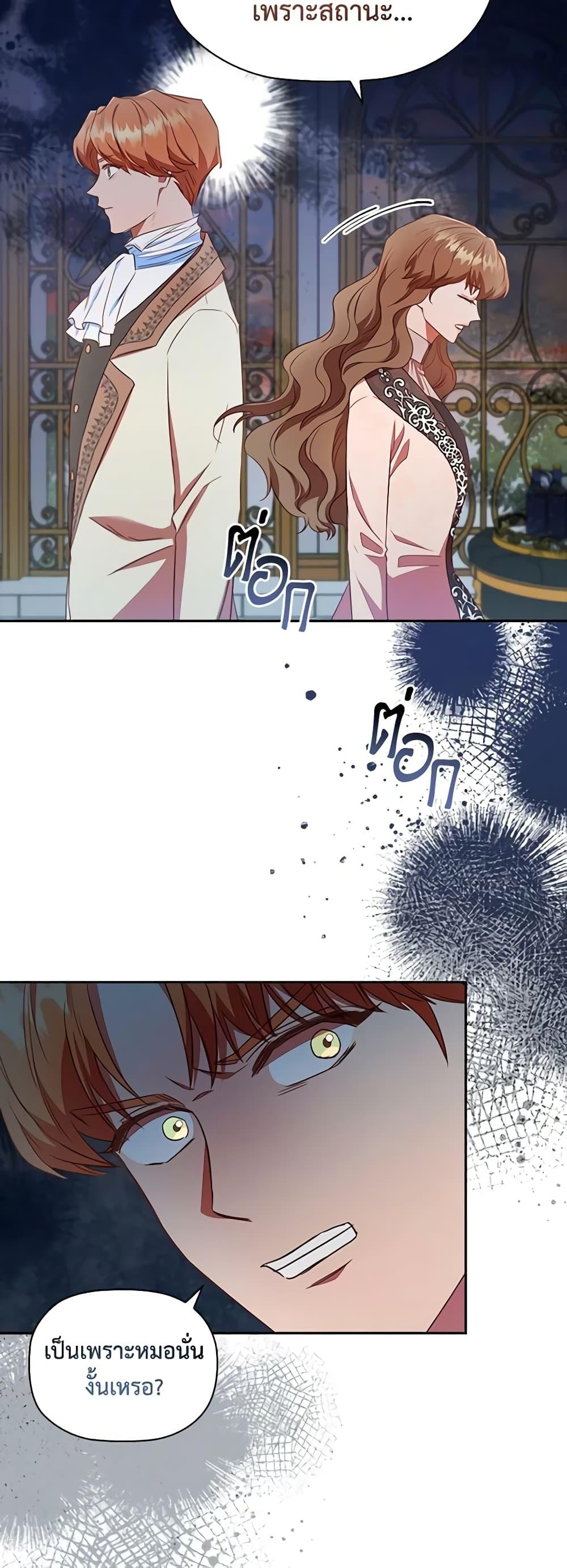 Manga-lc-com อ่านมังงะ อ่านการ์ตูน ออนไลน์ ฟรี An Extra In The Family Is The First To Be Abandoned ตอนที่ 1 2 3 4 5 6 7 8 9 10 11 12 13 14 ฟรี ไม่มีโฆษณา Manga-lc - อ่าน มังงะ อ่าน การ์ตูน ออนไลน์ อ่านมังงะ ฟรี