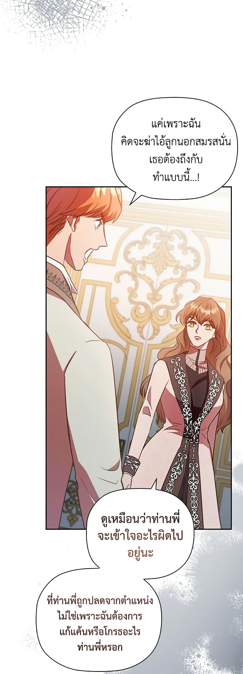 Manga-lc-com อ่านมังงะ อ่านการ์ตูน ออนไลน์ ฟรี An Extra In The Family Is The First To Be Abandoned ตอนที่ 1 2 3 4 5 6 7 8 9 10 11 12 13 14 ฟรี ไม่มีโฆษณา Manga-lc - อ่าน มังงะ อ่าน การ์ตูน ออนไลน์ อ่านมังงะ ฟรี