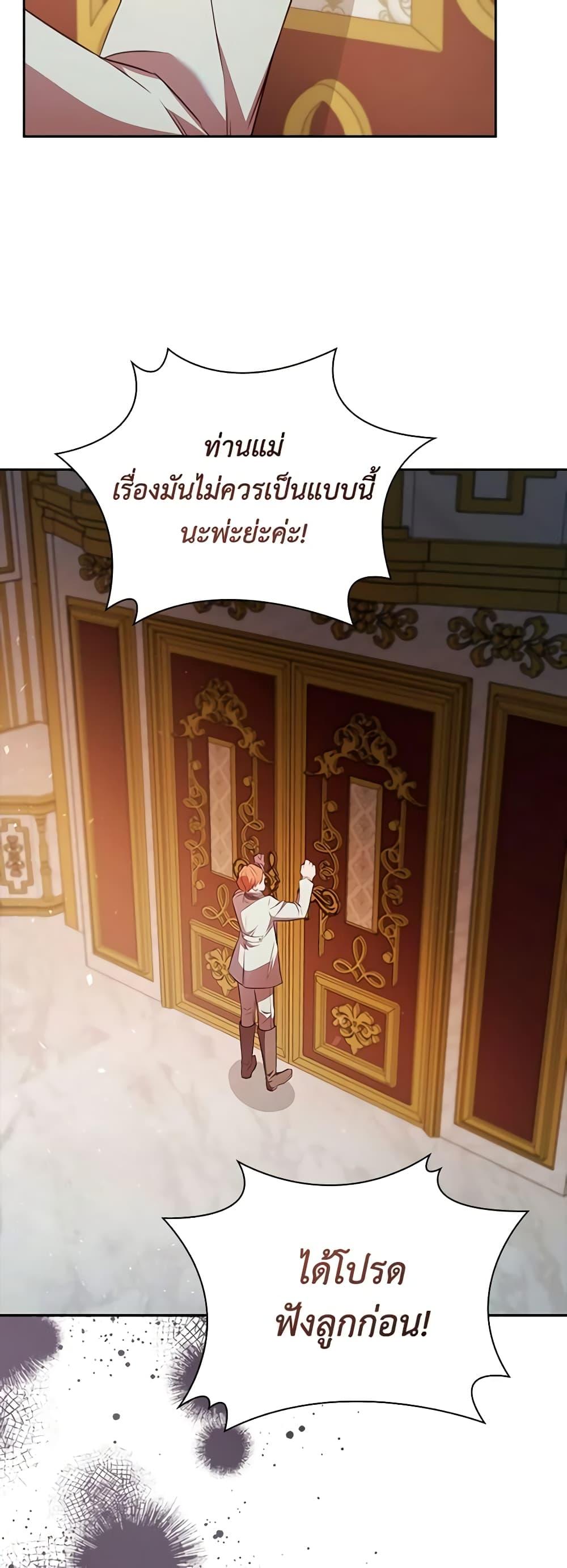 Manga-lc-com อ่านมังงะ อ่านการ์ตูน ออนไลน์ ฟรี An Extra In The Family Is The First To Be Abandoned ตอนที่ 1 2 3 4 5 6 7 8 9 10 11 12 13 14 ฟรี ไม่มีโฆษณา Manga-lc - อ่าน มังงะ อ่าน การ์ตูน ออนไลน์ อ่านมังงะ ฟรี