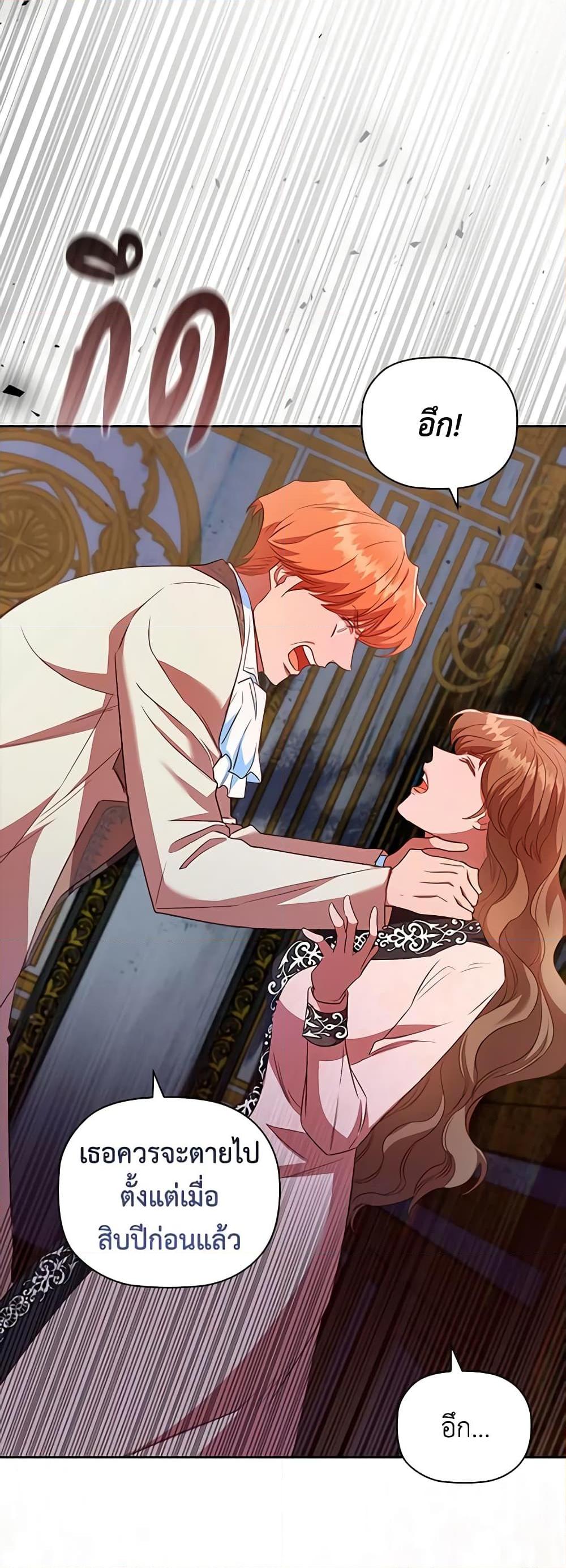 Manga-lc-com อ่านมังงะ อ่านการ์ตูน ออนไลน์ ฟรี An Extra In The Family Is The First To Be Abandoned ตอนที่ 1 2 3 4 5 6 7 8 9 10 11 12 13 14 ฟรี ไม่มีโฆษณา Manga-lc - อ่าน มังงะ อ่าน การ์ตูน ออนไลน์ อ่านมังงะ ฟรี