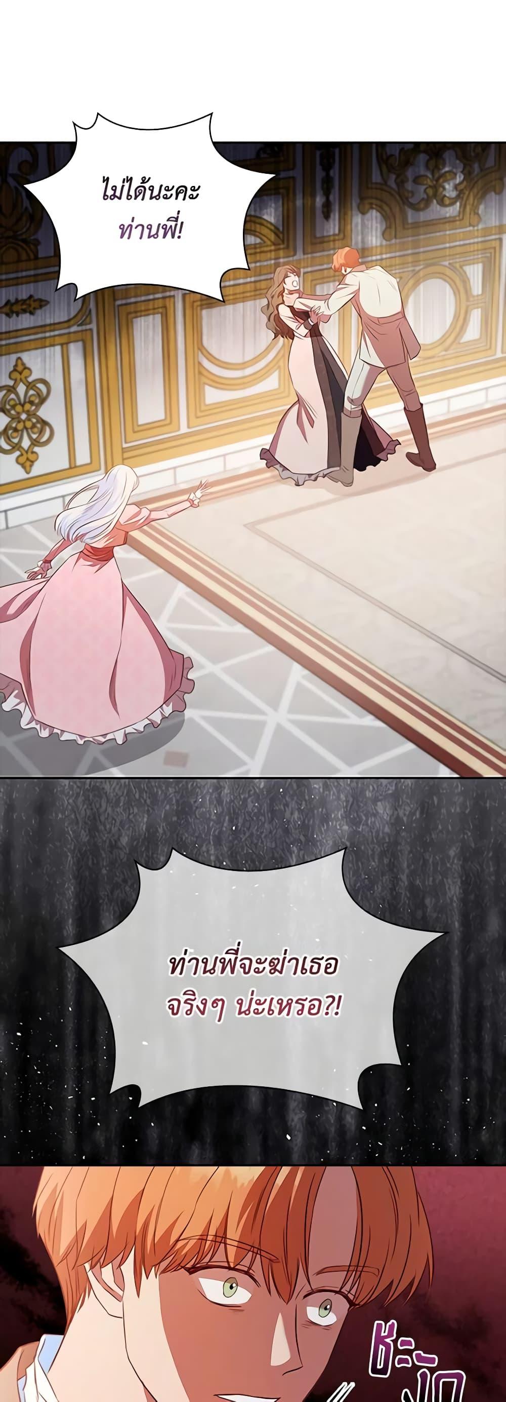 Manga-lc-com อ่านมังงะ อ่านการ์ตูน ออนไลน์ ฟรี An Extra In The Family Is The First To Be Abandoned ตอนที่ 1 2 3 4 5 6 7 8 9 10 11 12 13 14 ฟรี ไม่มีโฆษณา Manga-lc - อ่าน มังงะ อ่าน การ์ตูน ออนไลน์ อ่านมังงะ ฟรี