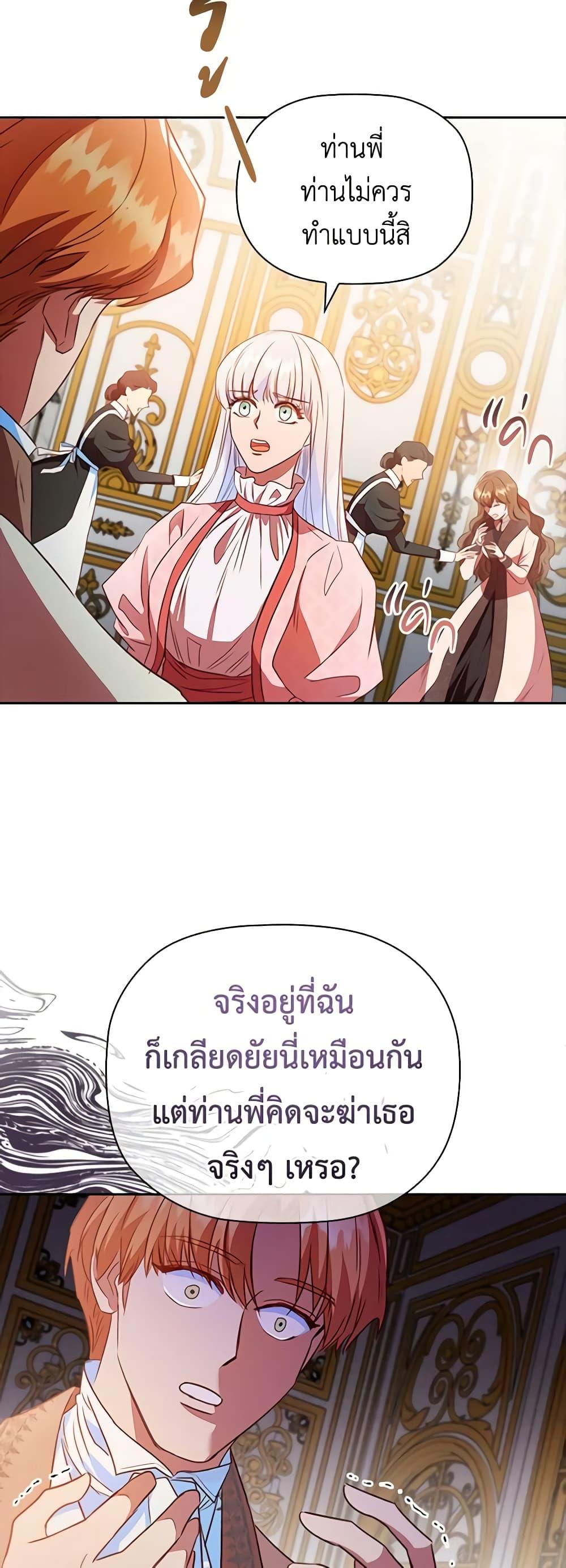 Manga-lc-com อ่านมังงะ อ่านการ์ตูน ออนไลน์ ฟรี An Extra In The Family Is The First To Be Abandoned ตอนที่ 1 2 3 4 5 6 7 8 9 10 11 12 13 14 ฟรี ไม่มีโฆษณา Manga-lc - อ่าน มังงะ อ่าน การ์ตูน ออนไลน์ อ่านมังงะ ฟรี
