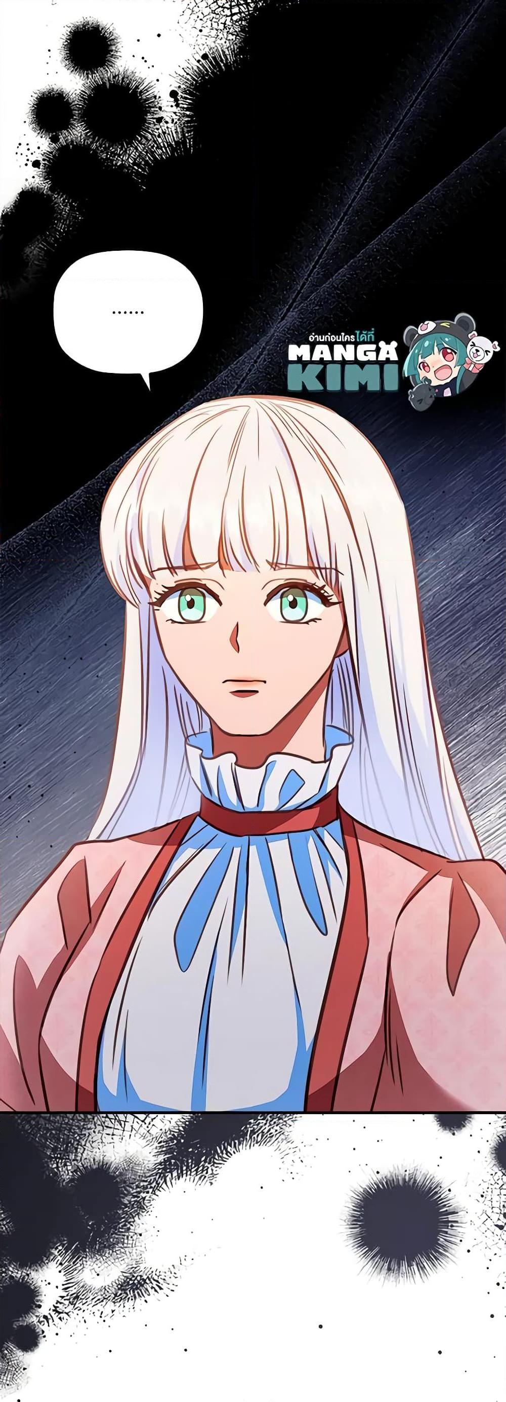 Manga-lc-com อ่านมังงะ อ่านการ์ตูน ออนไลน์ ฟรี An Extra In The Family Is The First To Be Abandoned ตอนที่ 1 2 3 4 5 6 7 8 9 10 11 12 13 14 ฟรี ไม่มีโฆษณา Manga-lc - อ่าน มังงะ อ่าน การ์ตูน ออนไลน์ อ่านมังงะ ฟรี