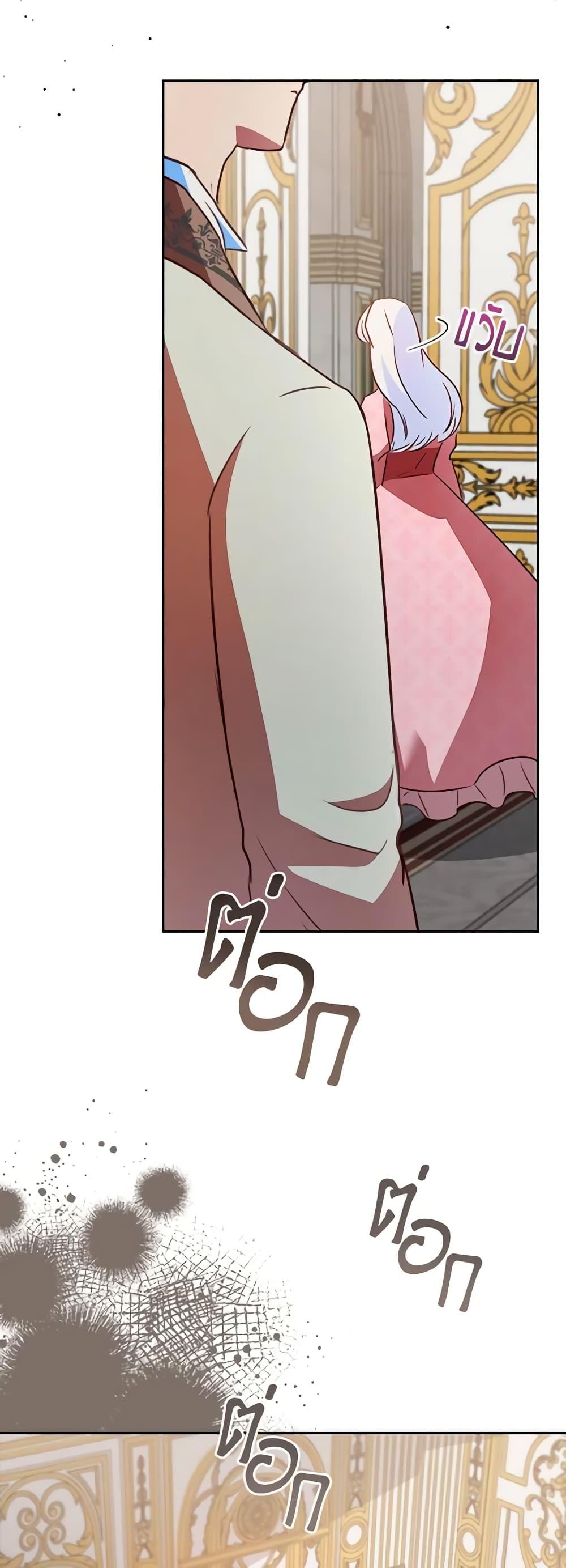 Manga-lc-com อ่านมังงะ อ่านการ์ตูน ออนไลน์ ฟรี An Extra In The Family Is The First To Be Abandoned ตอนที่ 1 2 3 4 5 6 7 8 9 10 11 12 13 14 ฟรี ไม่มีโฆษณา Manga-lc - อ่าน มังงะ อ่าน การ์ตูน ออนไลน์ อ่านมังงะ ฟรี