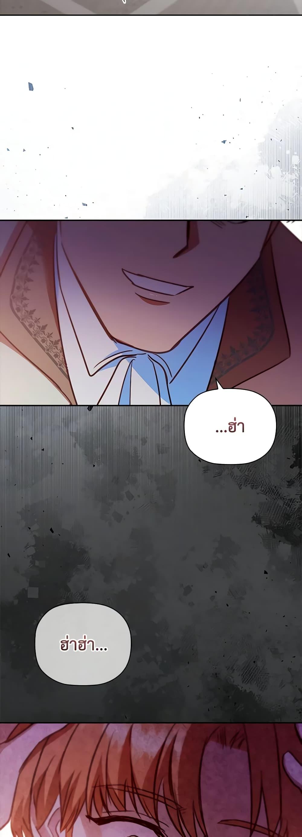 Manga-lc-com อ่านมังงะ อ่านการ์ตูน ออนไลน์ ฟรี An Extra In The Family Is The First To Be Abandoned ตอนที่ 1 2 3 4 5 6 7 8 9 10 11 12 13 14 ฟรี ไม่มีโฆษณา Manga-lc - อ่าน มังงะ อ่าน การ์ตูน ออนไลน์ อ่านมังงะ ฟรี