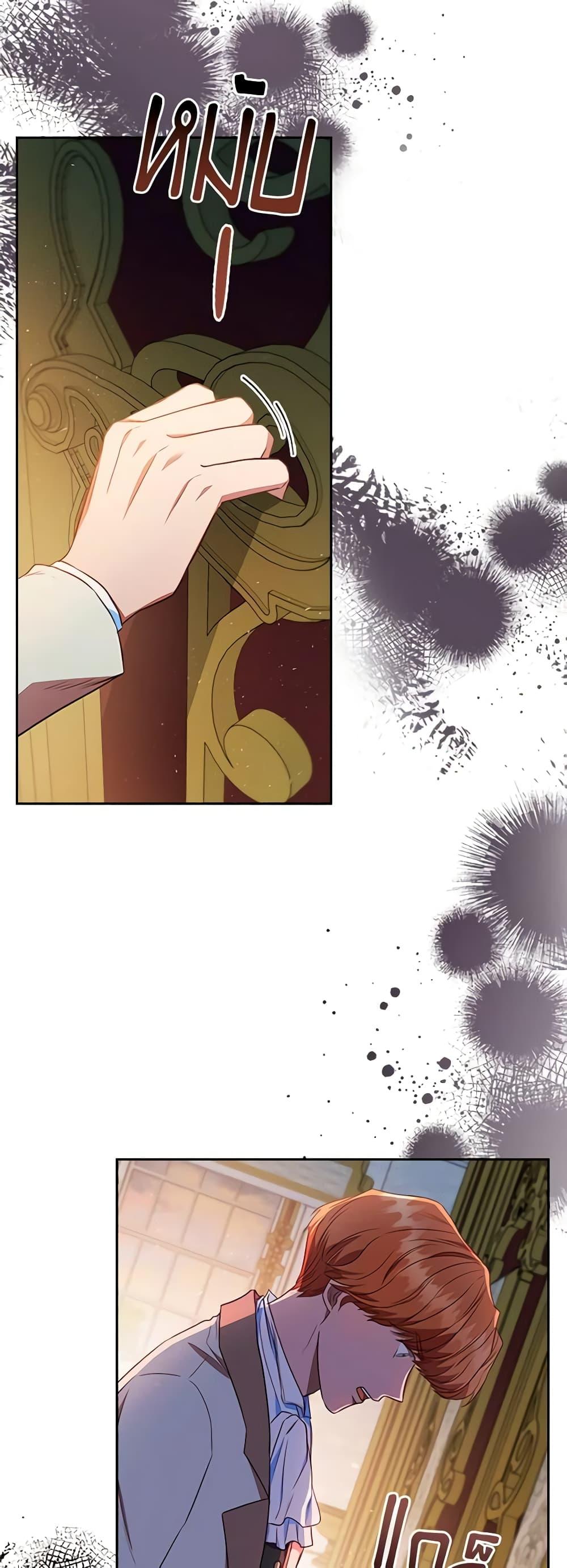 Manga-lc-com อ่านมังงะ อ่านการ์ตูน ออนไลน์ ฟรี An Extra In The Family Is The First To Be Abandoned ตอนที่ 1 2 3 4 5 6 7 8 9 10 11 12 13 14 ฟรี ไม่มีโฆษณา Manga-lc - อ่าน มังงะ อ่าน การ์ตูน ออนไลน์ อ่านมังงะ ฟรี