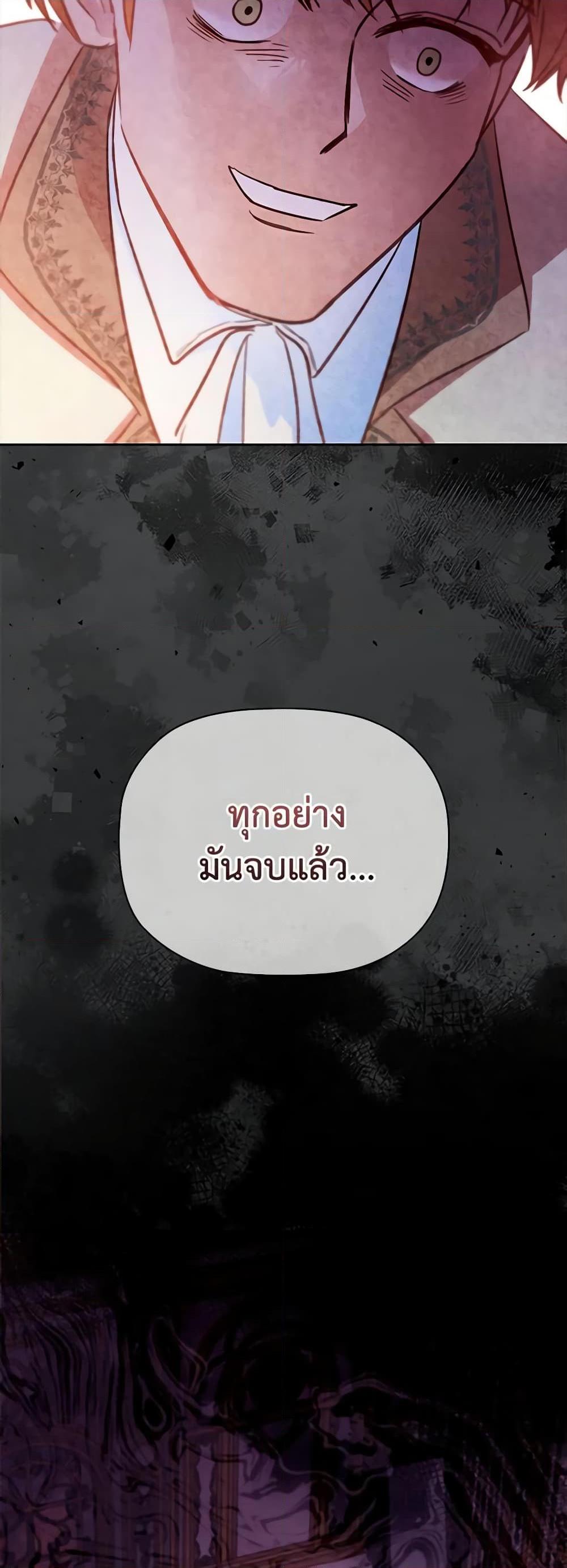 Manga-lc-com อ่านมังงะ อ่านการ์ตูน ออนไลน์ ฟรี An Extra In The Family Is The First To Be Abandoned ตอนที่ 1 2 3 4 5 6 7 8 9 10 11 12 13 14 ฟรี ไม่มีโฆษณา Manga-lc - อ่าน มังงะ อ่าน การ์ตูน ออนไลน์ อ่านมังงะ ฟรี