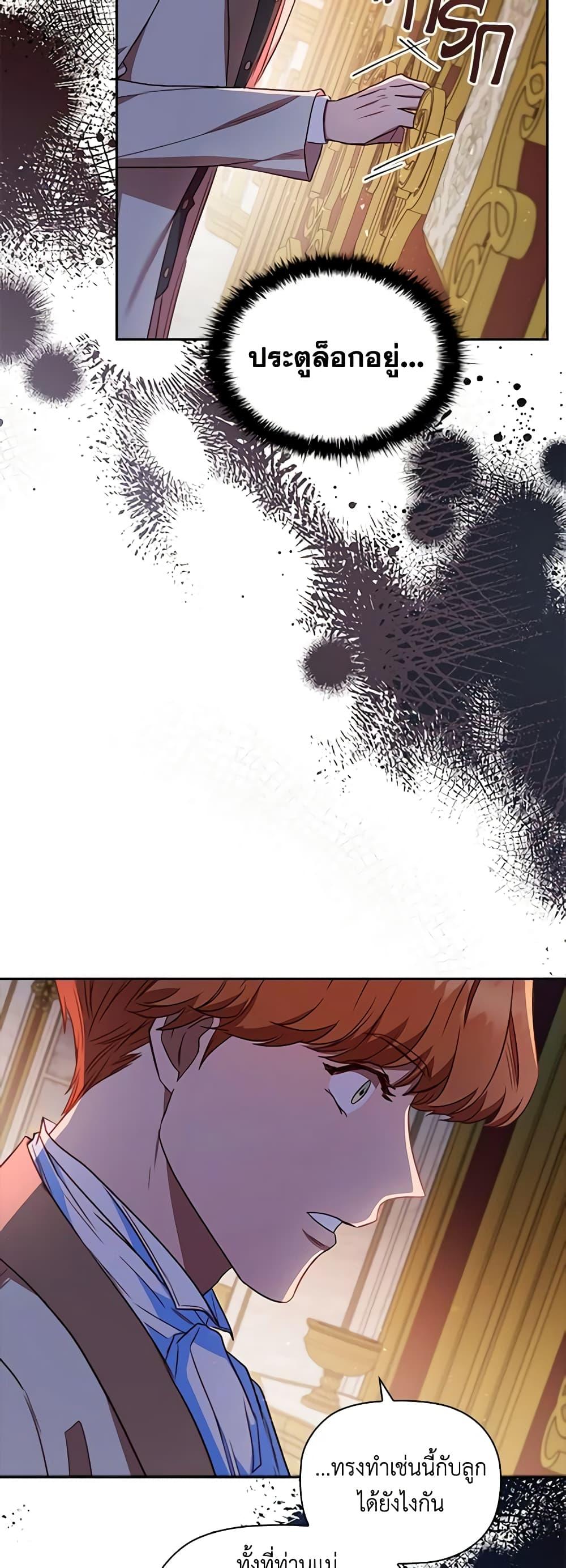 Manga-lc-com อ่านมังงะ อ่านการ์ตูน ออนไลน์ ฟรี An Extra In The Family Is The First To Be Abandoned ตอนที่ 1 2 3 4 5 6 7 8 9 10 11 12 13 14 ฟรี ไม่มีโฆษณา Manga-lc - อ่าน มังงะ อ่าน การ์ตูน ออนไลน์ อ่านมังงะ ฟรี