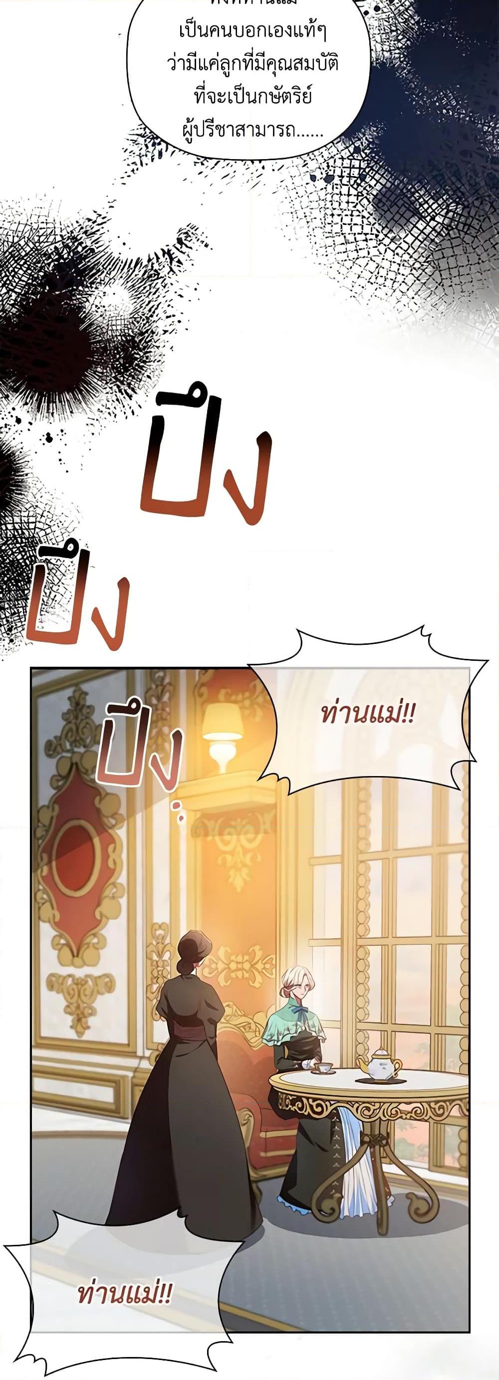 Manga-lc-com อ่านมังงะ อ่านการ์ตูน ออนไลน์ ฟรี An Extra In The Family Is The First To Be Abandoned ตอนที่ 1 2 3 4 5 6 7 8 9 10 11 12 13 14 ฟรี ไม่มีโฆษณา Manga-lc - อ่าน มังงะ อ่าน การ์ตูน ออนไลน์ อ่านมังงะ ฟรี