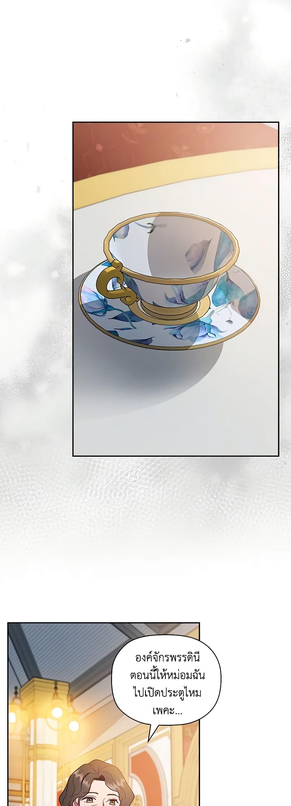 Manga-lc-com อ่านมังงะ อ่านการ์ตูน ออนไลน์ ฟรี An Extra In The Family Is The First To Be Abandoned ตอนที่ 1 2 3 4 5 6 7 8 9 10 11 12 13 14 ฟรี ไม่มีโฆษณา Manga-lc - อ่าน มังงะ อ่าน การ์ตูน ออนไลน์ อ่านมังงะ ฟรี