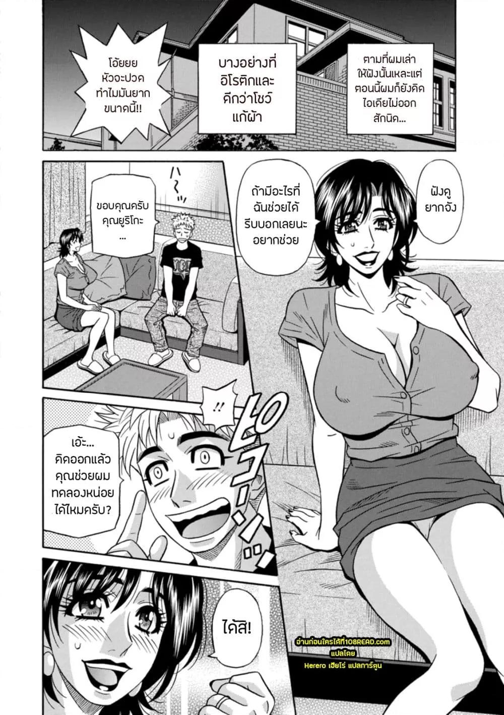 Doujin-Lc- อ่าน โดจิน มังฮวา เกาหลี ญี่ปุ่น จีน แปลไทย Magician to H na Deshi ตอนที่ 1 2 3 4 5 6 7 8 9 10 11 12 13 14 ฟรี ไม่มีโฆษณา อ่าน โดจิน Manhwa เกาหลี ญี่ปุ่น จีน เรามีครบ คัดมาให้เน้นๆ โดจิน 18+ รับประกันความฟินโดย  Doujin Lc
