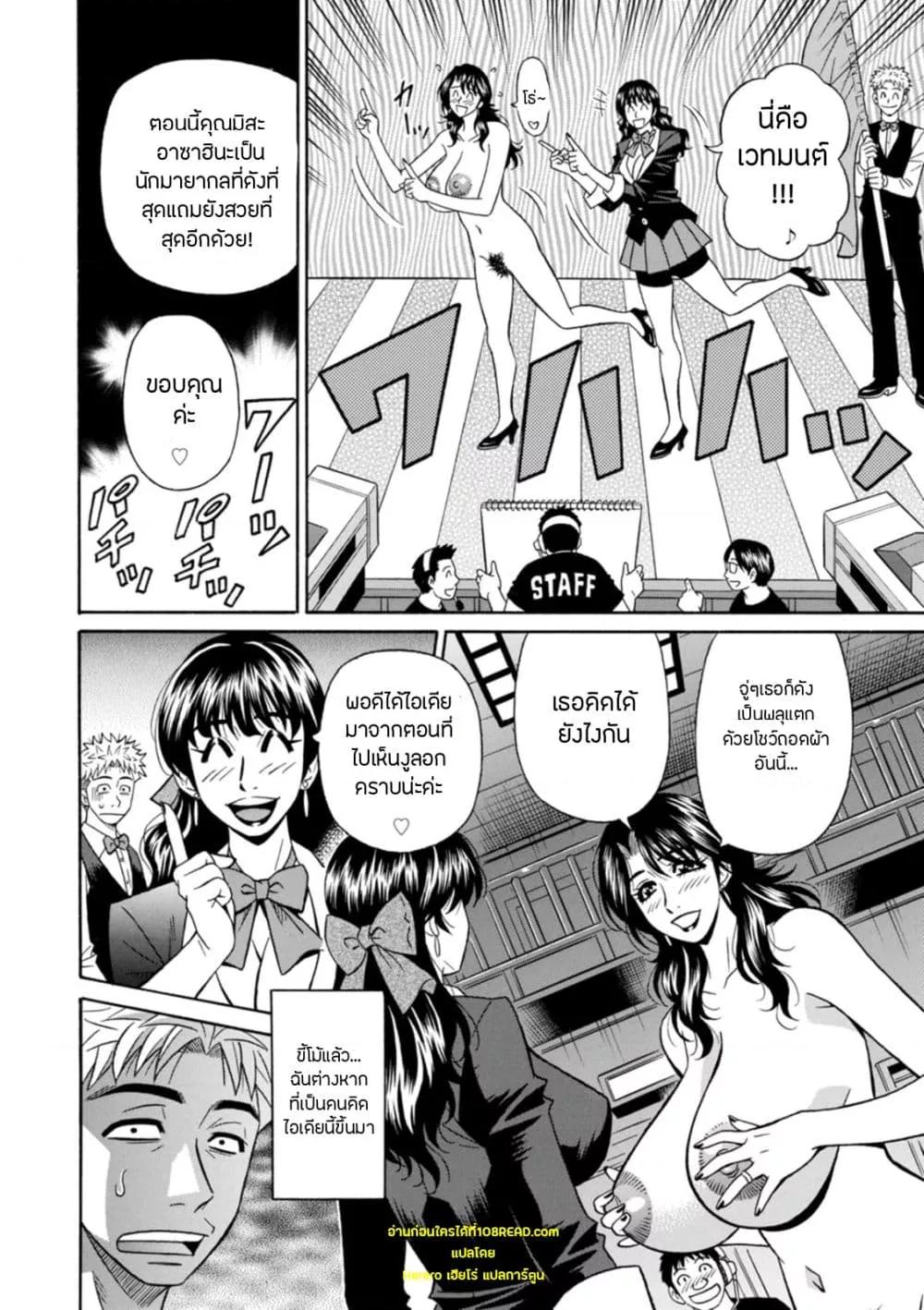 Doujin-Lc- อ่าน โดจิน มังฮวา เกาหลี ญี่ปุ่น จีน แปลไทย Magician to H na Deshi ตอนที่ 1 2 3 4 5 6 7 8 9 10 11 12 13 14 ฟรี ไม่มีโฆษณา อ่าน โดจิน Manhwa เกาหลี ญี่ปุ่น จีน เรามีครบ คัดมาให้เน้นๆ โดจิน 18+ รับประกันความฟินโดย  Doujin Lc