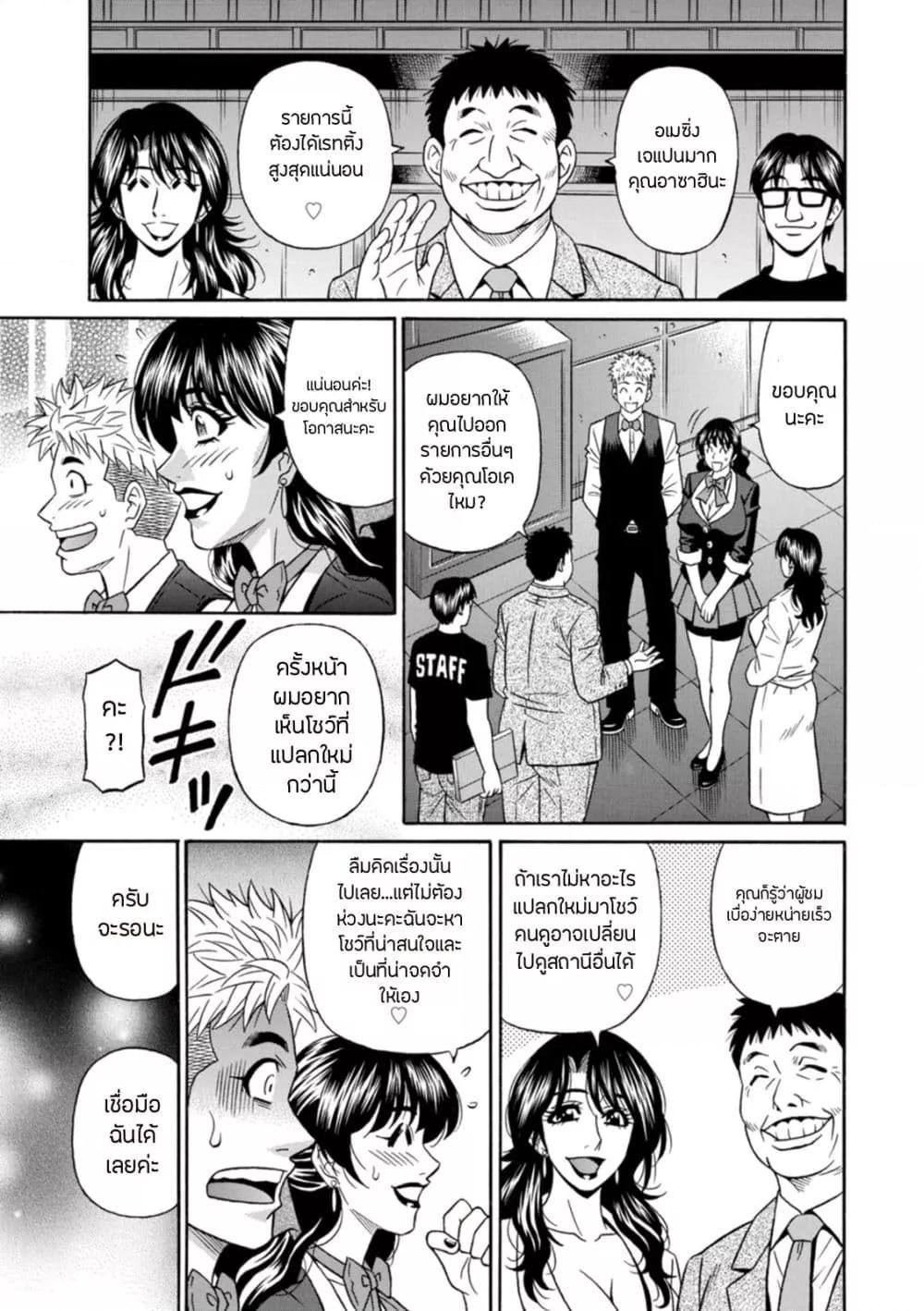 Doujin-Lc- อ่าน โดจิน มังฮวา เกาหลี ญี่ปุ่น จีน แปลไทย Magician to H na Deshi ตอนที่ 1 2 3 4 5 6 7 8 9 10 11 12 13 14 ฟรี ไม่มีโฆษณา อ่าน โดจิน Manhwa เกาหลี ญี่ปุ่น จีน เรามีครบ คัดมาให้เน้นๆ โดจิน 18+ รับประกันความฟินโดย  Doujin Lc