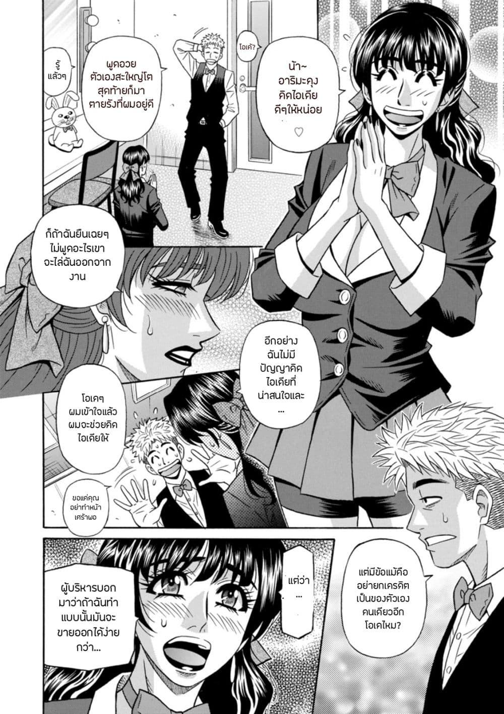 Doujin-Lc- อ่าน โดจิน มังฮวา เกาหลี ญี่ปุ่น จีน แปลไทย Magician to H na Deshi ตอนที่ 1 2 3 4 5 6 7 8 9 10 11 12 13 14 ฟรี ไม่มีโฆษณา อ่าน โดจิน Manhwa เกาหลี ญี่ปุ่น จีน เรามีครบ คัดมาให้เน้นๆ โดจิน 18+ รับประกันความฟินโดย  Doujin Lc