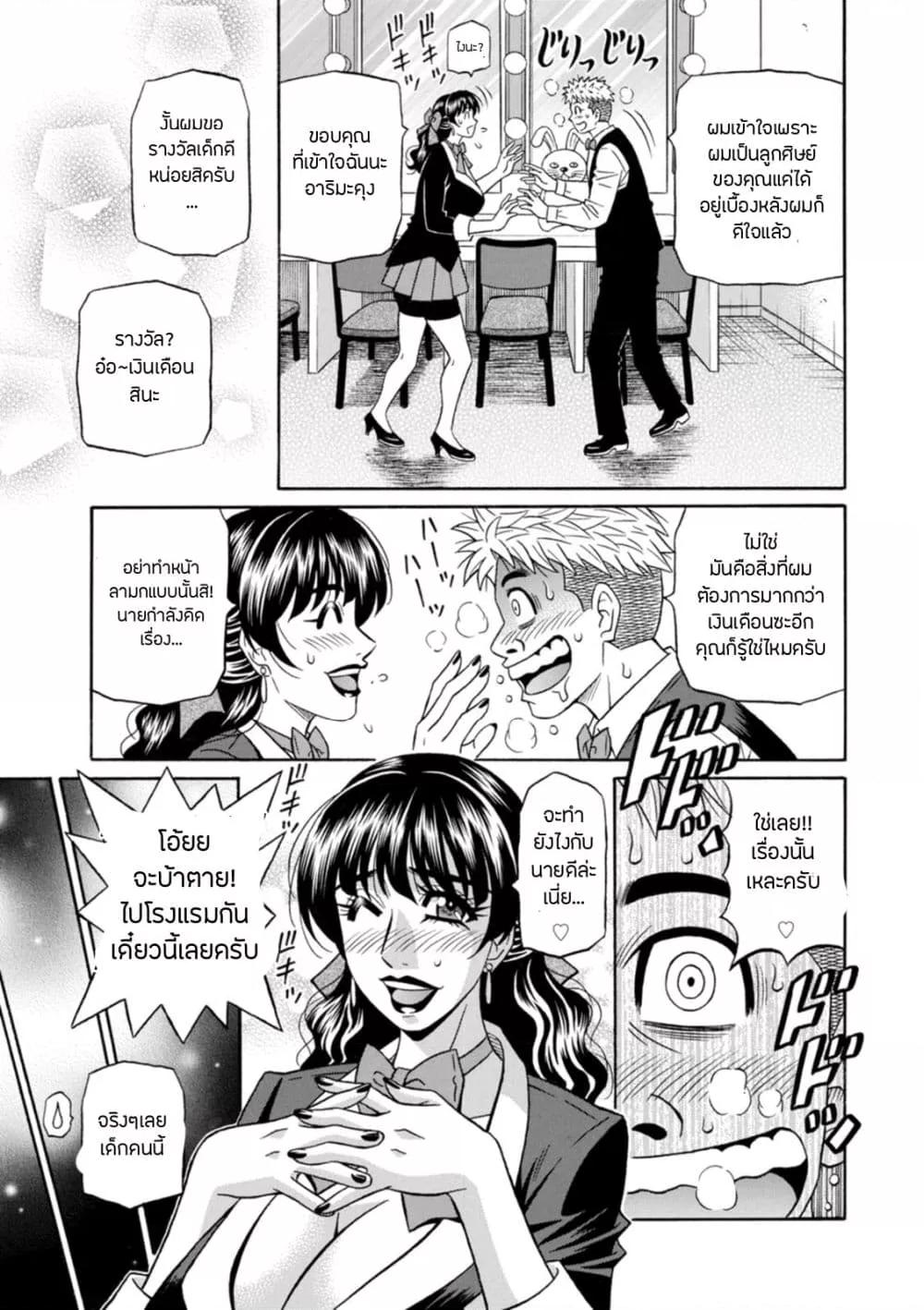 Doujin-Lc- อ่าน โดจิน มังฮวา เกาหลี ญี่ปุ่น จีน แปลไทย Magician to H na Deshi ตอนที่ 1 2 3 4 5 6 7 8 9 10 11 12 13 14 ฟรี ไม่มีโฆษณา อ่าน โดจิน Manhwa เกาหลี ญี่ปุ่น จีน เรามีครบ คัดมาให้เน้นๆ โดจิน 18+ รับประกันความฟินโดย  Doujin Lc
