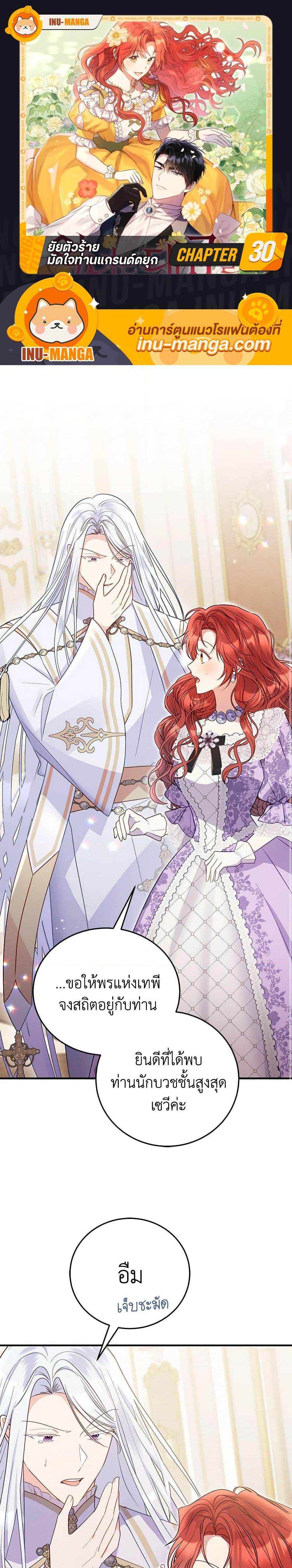 Manga-lc-com อ่านมังงะ อ่านการ์ตูน ออนไลน์ ฟรี The Villainess Captured the Grand Duke ตอนที่ 1 2 3 4 5 6 7 8 9 10 11 12 13 14 ฟรี ไม่มีโฆษณา Manga-lc - อ่าน มังงะ อ่าน การ์ตูน ออนไลน์ อ่านมังงะ ฟรี