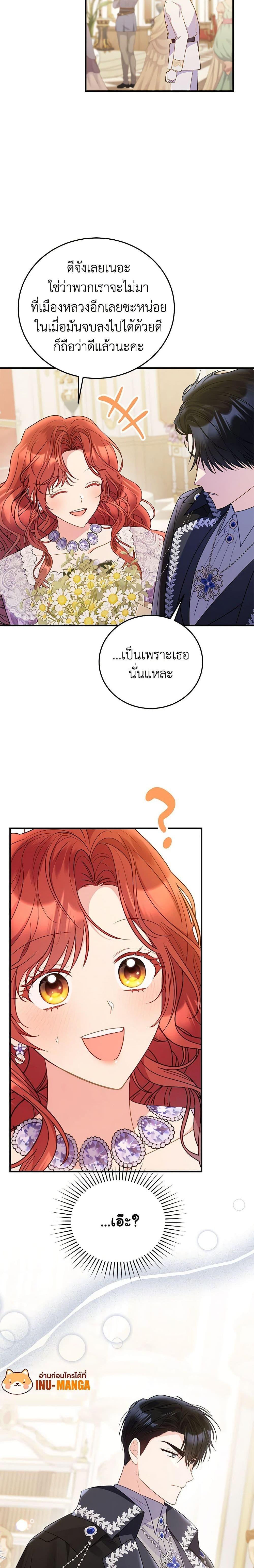 Manga-lc-com อ่านมังงะ อ่านการ์ตูน ออนไลน์ ฟรี The Villainess Captured the Grand Duke ตอนที่ 1 2 3 4 5 6 7 8 9 10 11 12 13 14 ฟรี ไม่มีโฆษณา Manga-lc - อ่าน มังงะ อ่าน การ์ตูน ออนไลน์ อ่านมังงะ ฟรี