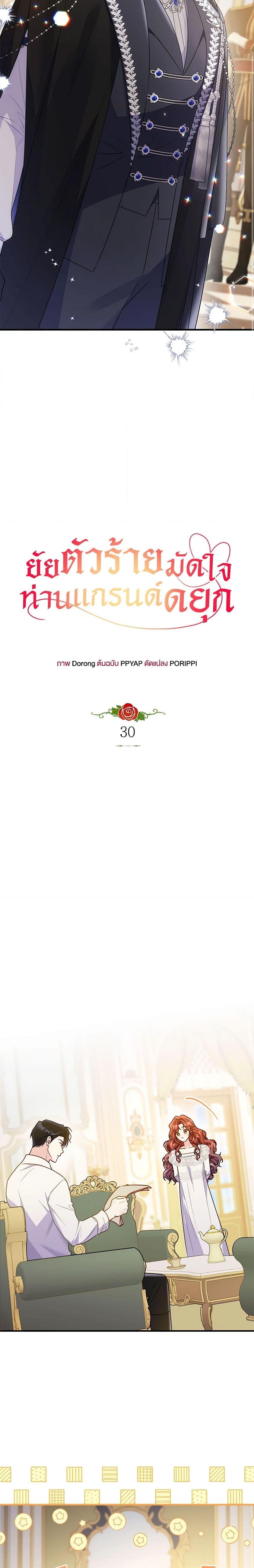 Manga-lc-com อ่านมังงะ อ่านการ์ตูน ออนไลน์ ฟรี The Villainess Captured the Grand Duke ตอนที่ 1 2 3 4 5 6 7 8 9 10 11 12 13 14 ฟรี ไม่มีโฆษณา Manga-lc - อ่าน มังงะ อ่าน การ์ตูน ออนไลน์ อ่านมังงะ ฟรี