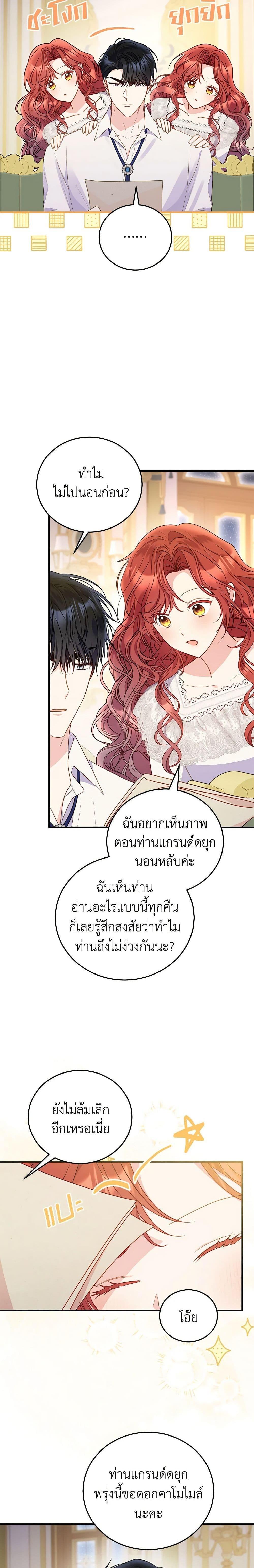 Manga-lc-com อ่านมังงะ อ่านการ์ตูน ออนไลน์ ฟรี The Villainess Captured the Grand Duke ตอนที่ 1 2 3 4 5 6 7 8 9 10 11 12 13 14 ฟรี ไม่มีโฆษณา Manga-lc - อ่าน มังงะ อ่าน การ์ตูน ออนไลน์ อ่านมังงะ ฟรี