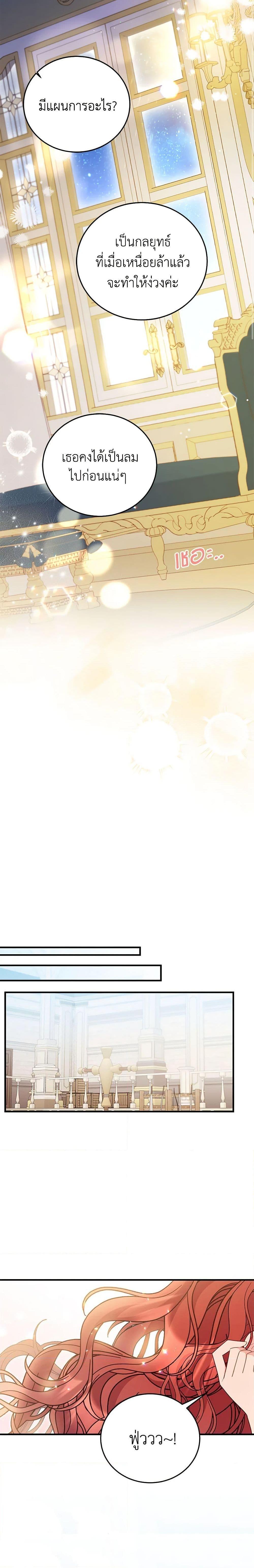 Manga-lc-com อ่านมังงะ อ่านการ์ตูน ออนไลน์ ฟรี The Villainess Captured the Grand Duke ตอนที่ 1 2 3 4 5 6 7 8 9 10 11 12 13 14 ฟรี ไม่มีโฆษณา Manga-lc - อ่าน มังงะ อ่าน การ์ตูน ออนไลน์ อ่านมังงะ ฟรี