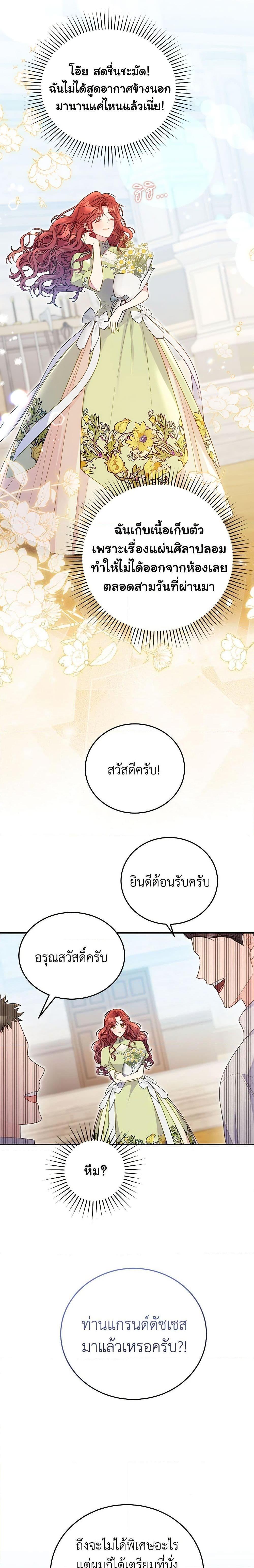 Manga-lc-com อ่านมังงะ อ่านการ์ตูน ออนไลน์ ฟรี The Villainess Captured the Grand Duke ตอนที่ 1 2 3 4 5 6 7 8 9 10 11 12 13 14 ฟรี ไม่มีโฆษณา Manga-lc - อ่าน มังงะ อ่าน การ์ตูน ออนไลน์ อ่านมังงะ ฟรี