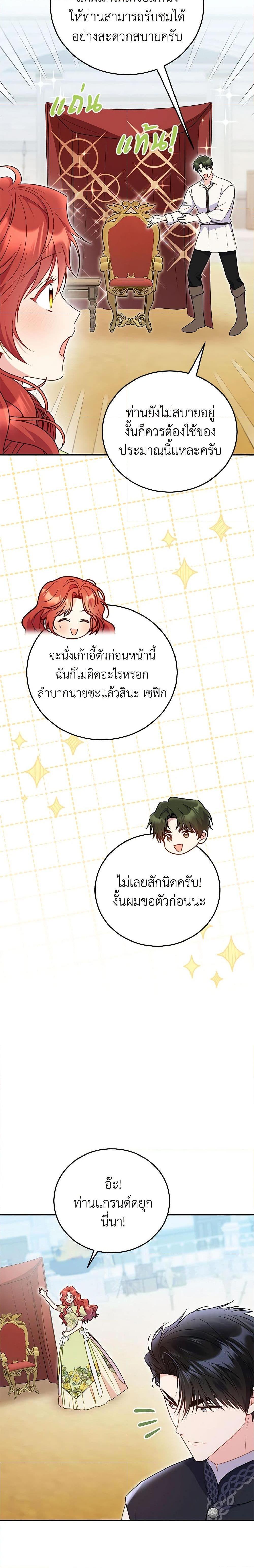 Manga-lc-com อ่านมังงะ อ่านการ์ตูน ออนไลน์ ฟรี The Villainess Captured the Grand Duke ตอนที่ 1 2 3 4 5 6 7 8 9 10 11 12 13 14 ฟรี ไม่มีโฆษณา Manga-lc - อ่าน มังงะ อ่าน การ์ตูน ออนไลน์ อ่านมังงะ ฟรี