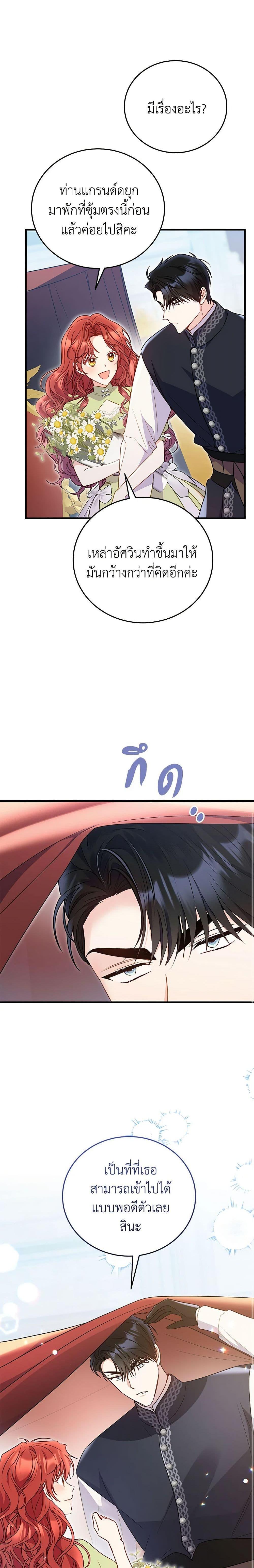 Manga-lc-com อ่านมังงะ อ่านการ์ตูน ออนไลน์ ฟรี The Villainess Captured the Grand Duke ตอนที่ 1 2 3 4 5 6 7 8 9 10 11 12 13 14 ฟรี ไม่มีโฆษณา Manga-lc - อ่าน มังงะ อ่าน การ์ตูน ออนไลน์ อ่านมังงะ ฟรี