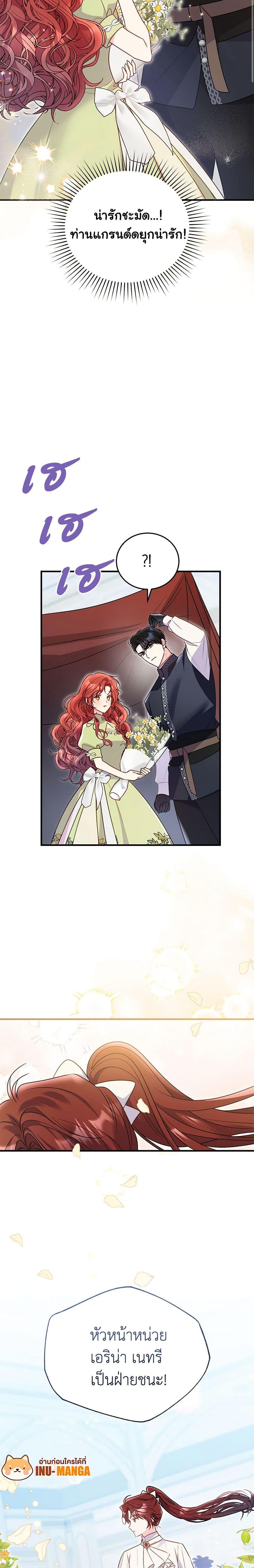 Manga-lc-com อ่านมังงะ อ่านการ์ตูน ออนไลน์ ฟรี The Villainess Captured the Grand Duke ตอนที่ 1 2 3 4 5 6 7 8 9 10 11 12 13 14 ฟรี ไม่มีโฆษณา Manga-lc - อ่าน มังงะ อ่าน การ์ตูน ออนไลน์ อ่านมังงะ ฟรี